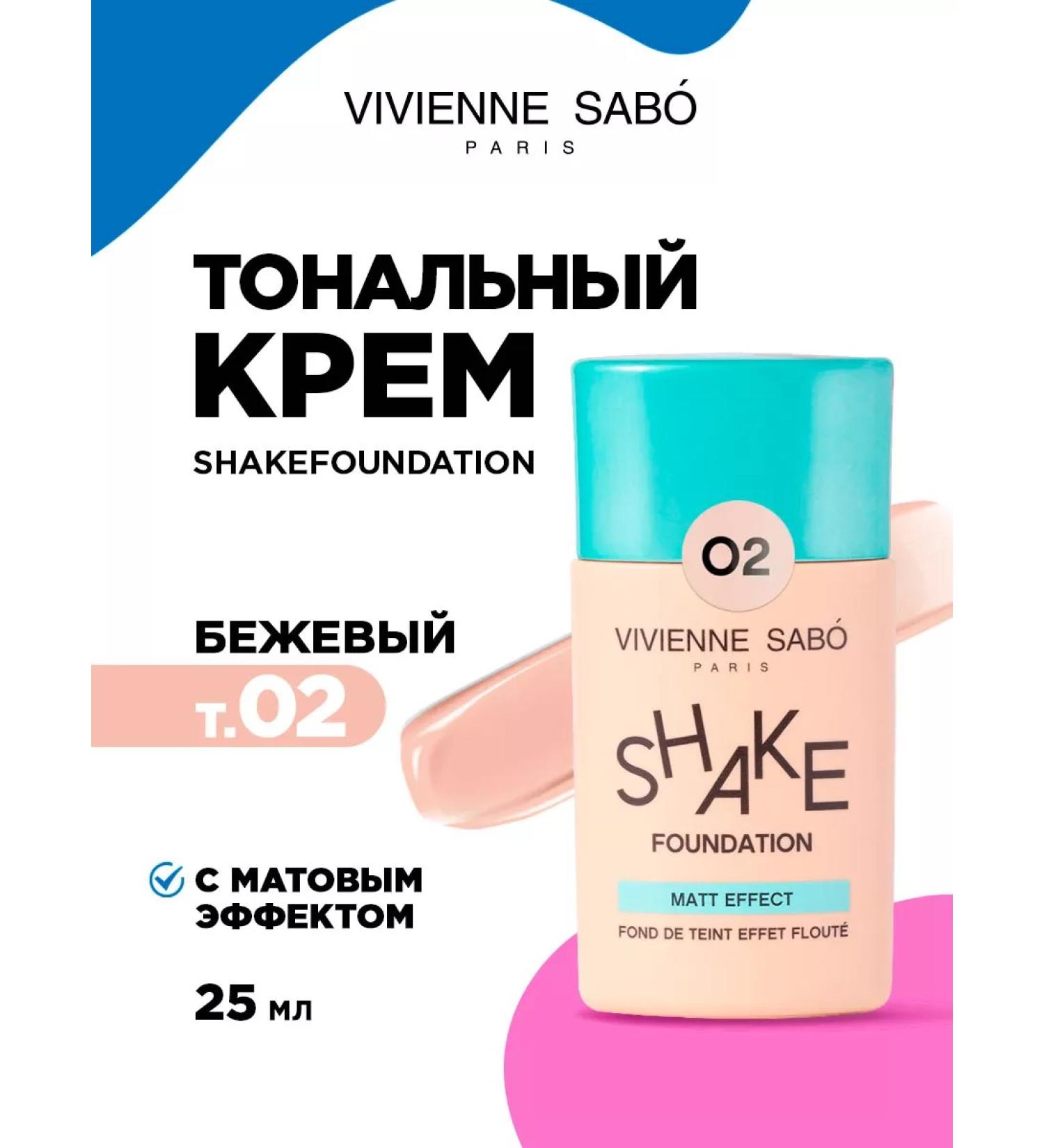 VIVIENNE SABO Tonal face cream matte Shakefoundation Matt tone 02 - Buy Online on GoSupps.com