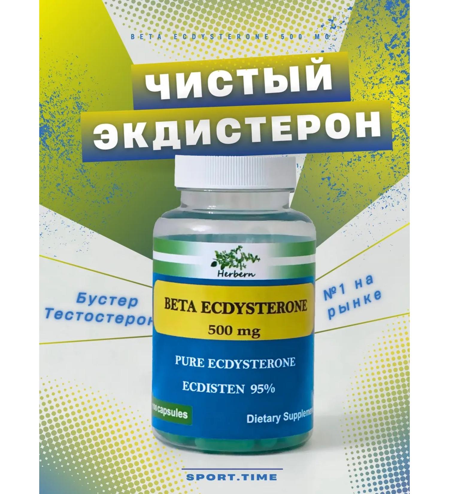 Herbern Ecdisterone. Testosterone booster for men. Vitamins - Buy Online on GoSupps.com