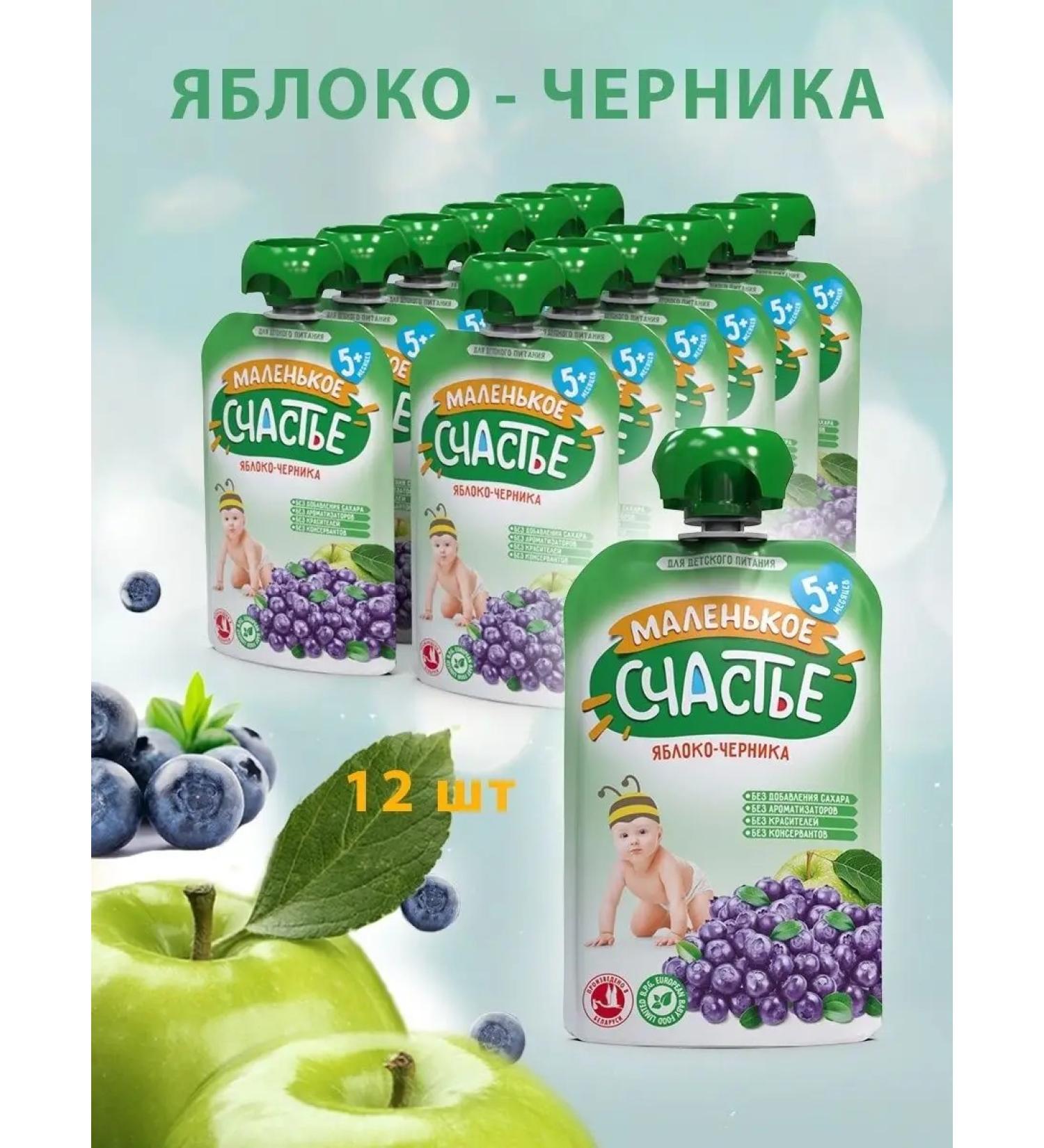 A little happiness Baby puree apple of blueberries 5 months 12 pcs 90 grams - Buy Online on GoSupps.com