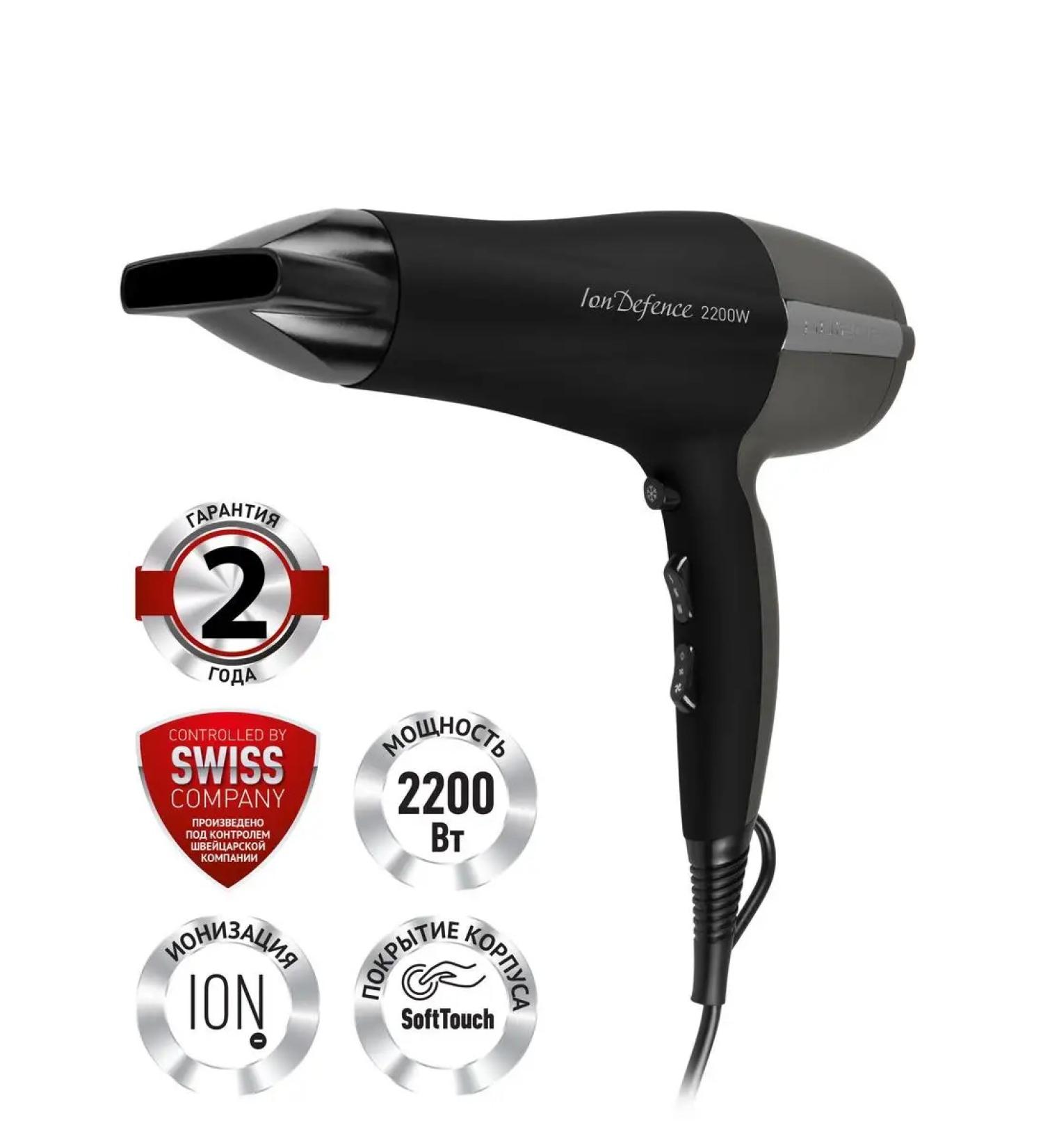 Polaris Hair hair dryer Professional powerful 2200 W PHD 2245ti - Buy Online on GoSupps.com