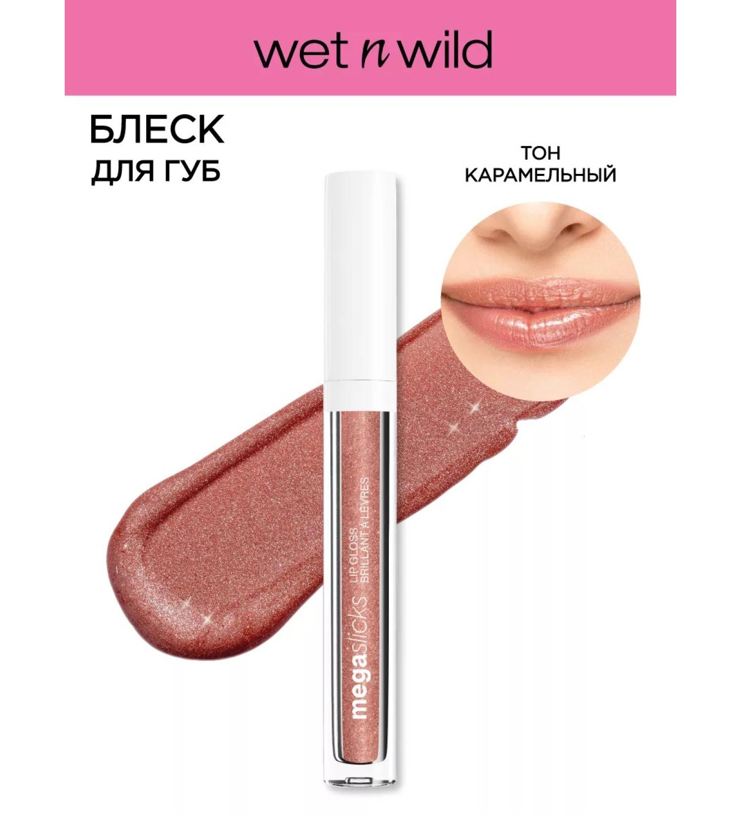 Wet n Wild Lip gloss Mega Slicks Lip Gloss 1114506e Call Me Boss - Buy Online on GoSupps.com