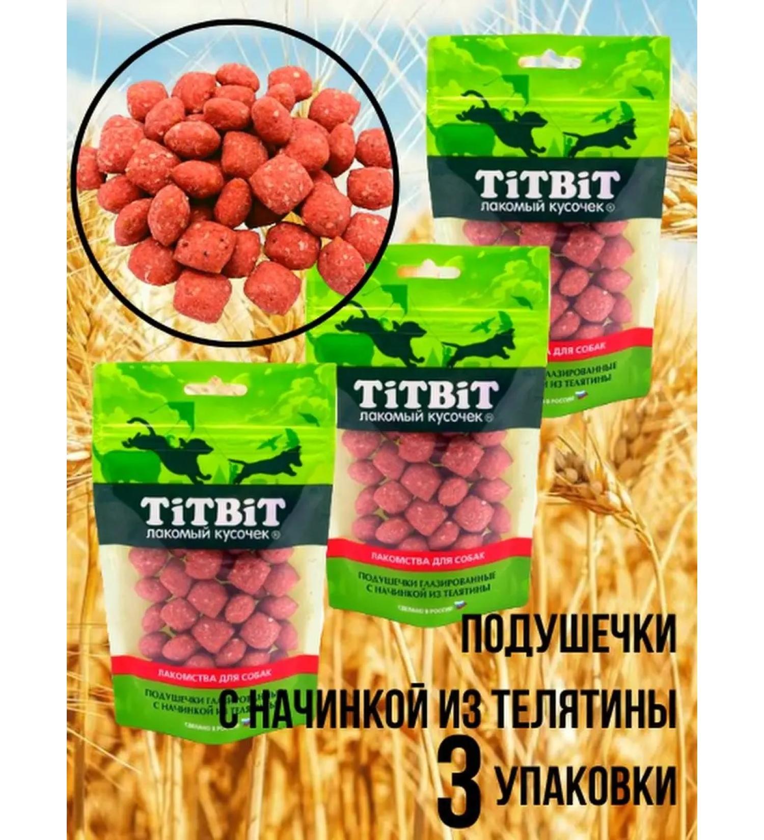 TiTBiT The treats for dogs