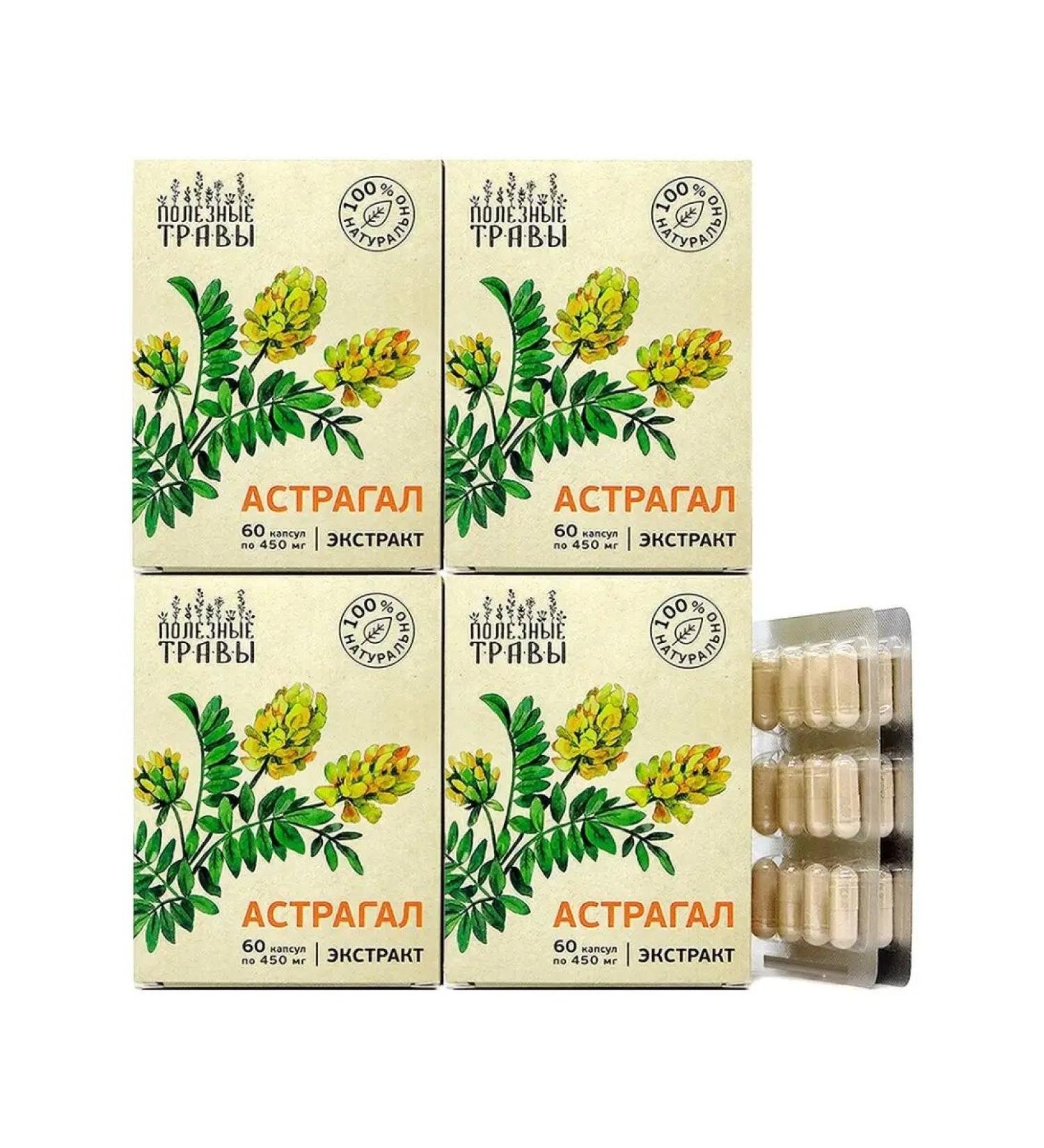 bee and man Astrogal extract in capsules 4 l - Buy Online on GoSupps.com