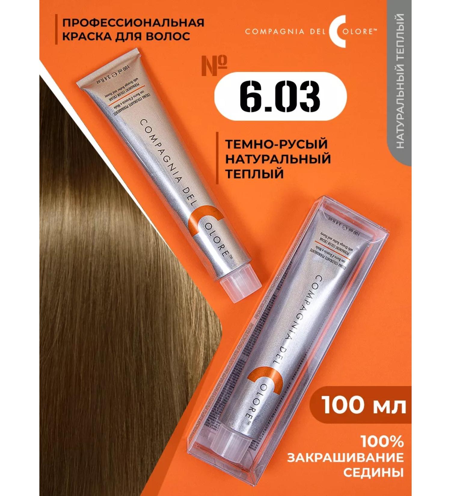 Compagnia Del Colore Professional hair dye 6.03 blond golden - Buy Online on GoSupps.com