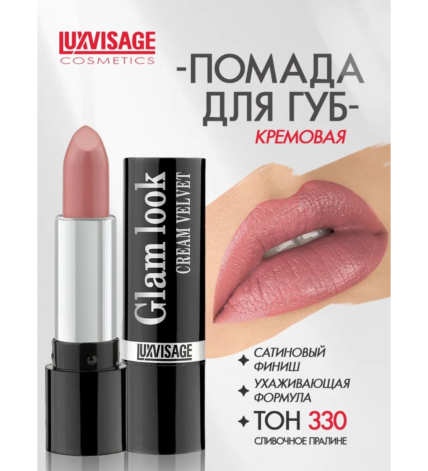 LUXVISAGE Lipstick Glam Look Cream Velvet Satin tone 330 - Buy Online on GoSupps.com