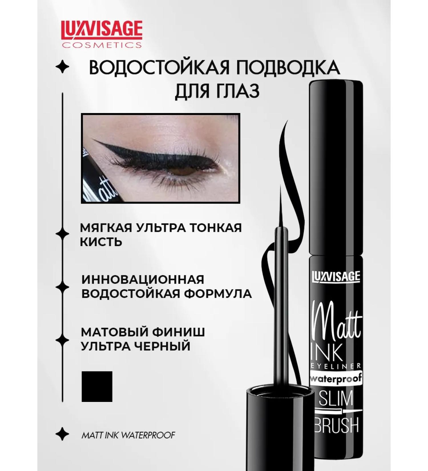 LUXVISAGE Eye eyeliner Matt Ink Waterproof waterproof matte - Buy Online on GoSupps.com