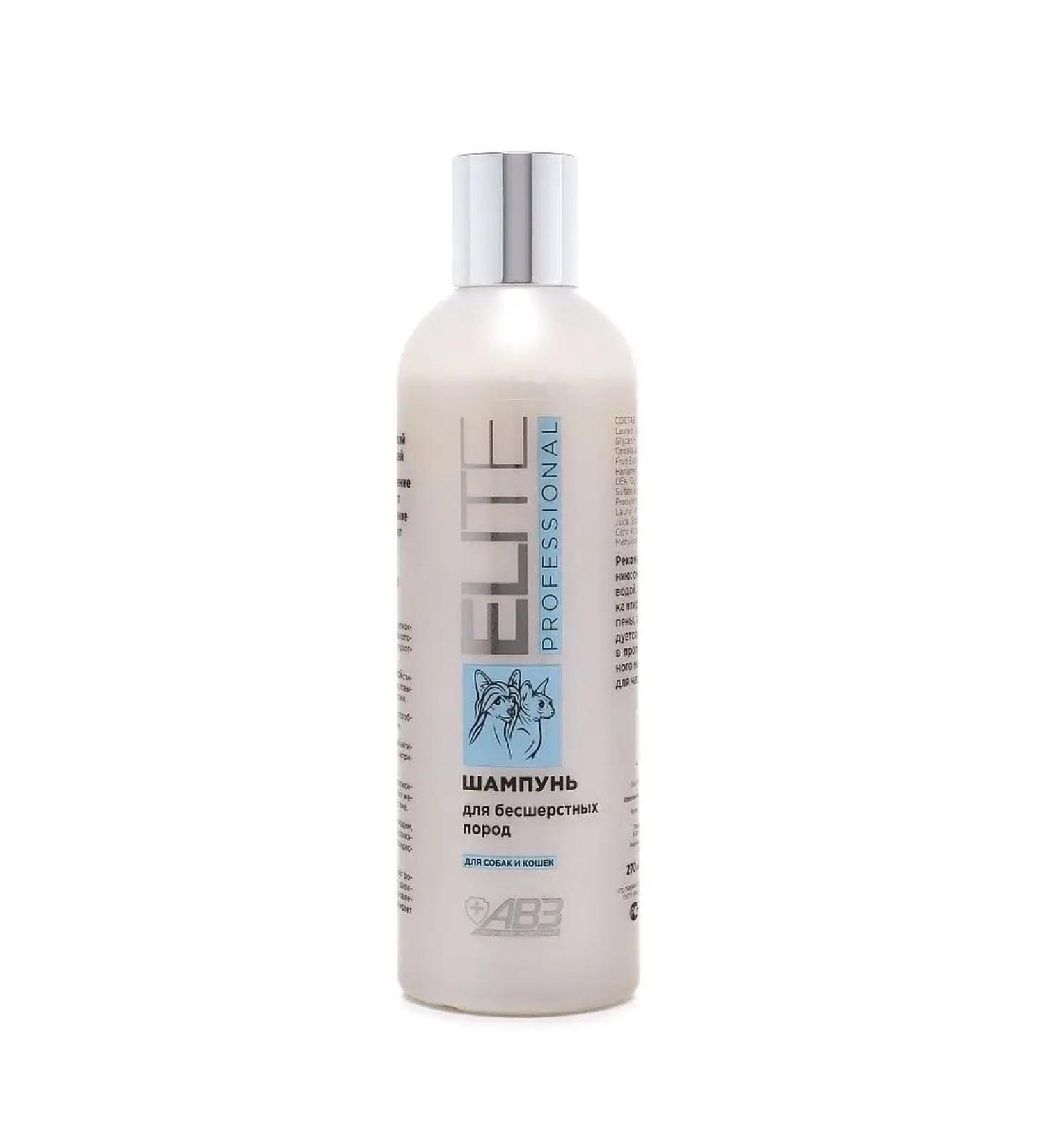 AVZ Shampoo for dogs and cats of non -cheese breeds 270ml - Buy Online on GoSupps.com