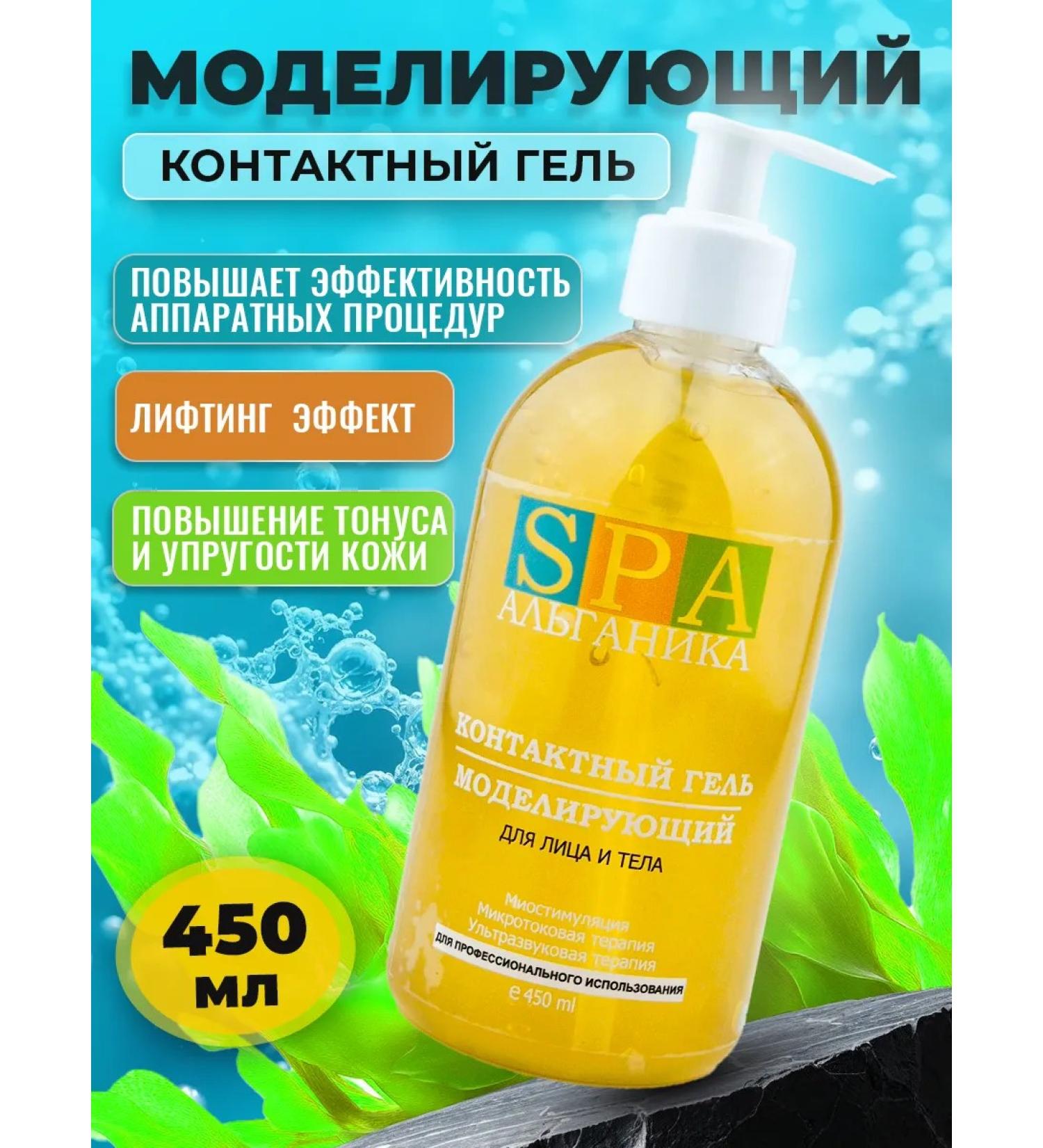 Alganika Conducting gel for microcurrents modeling - Buy Online on GoSupps.com