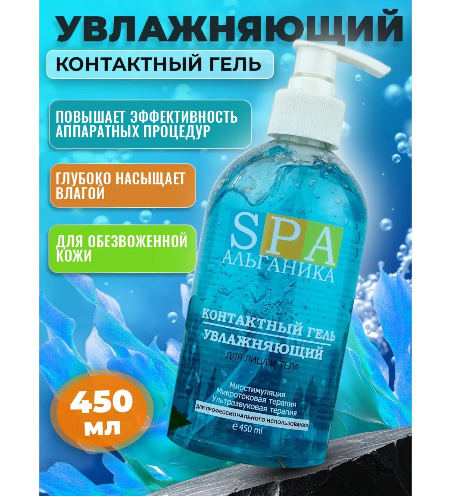 Alganika Conductive gel for microcurrents moisturizing - Buy Online on GoSupps.com