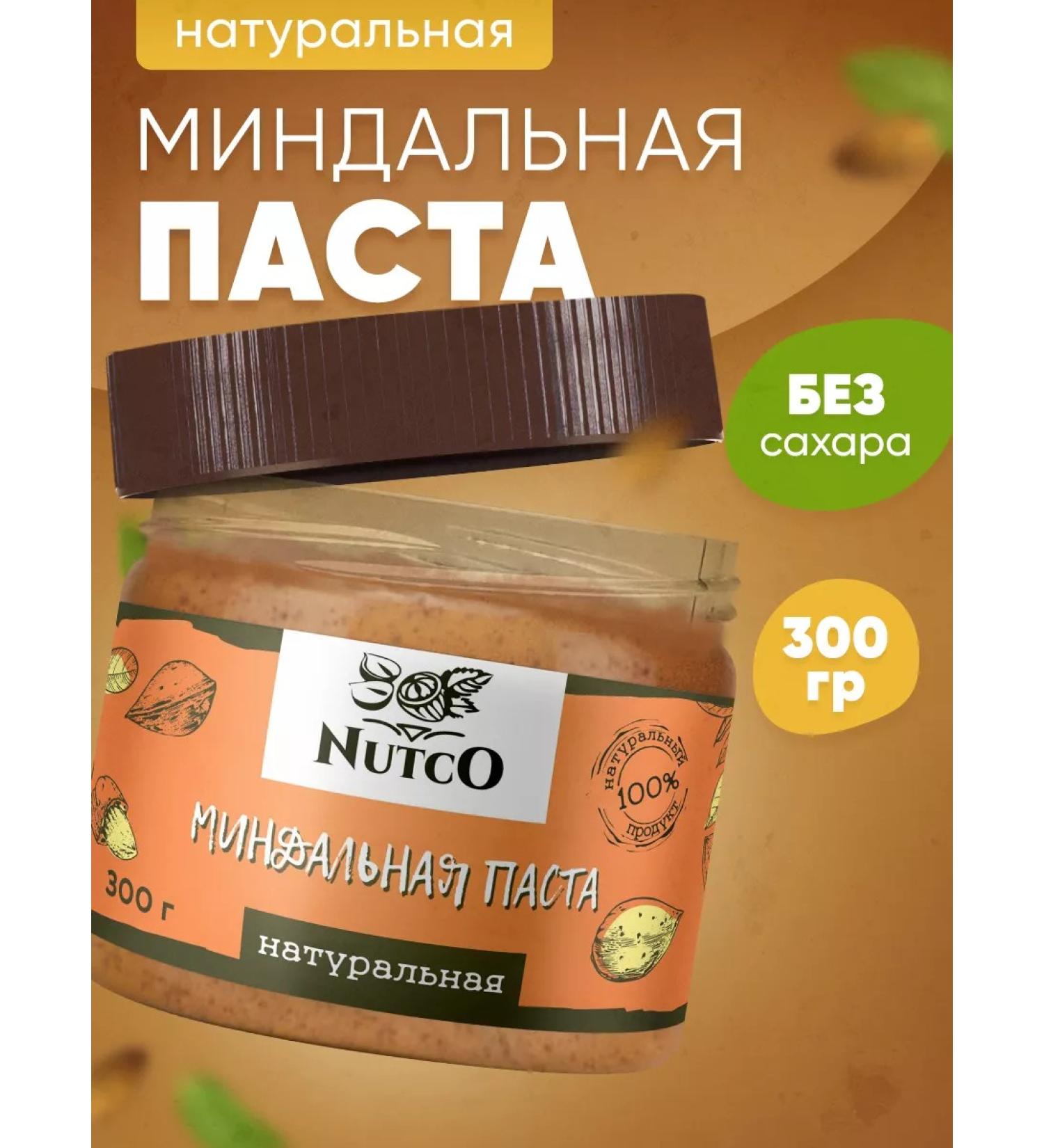 Nutco Almond pasta without sugar and natural additives 300 g - Buy Online on GoSupps.com