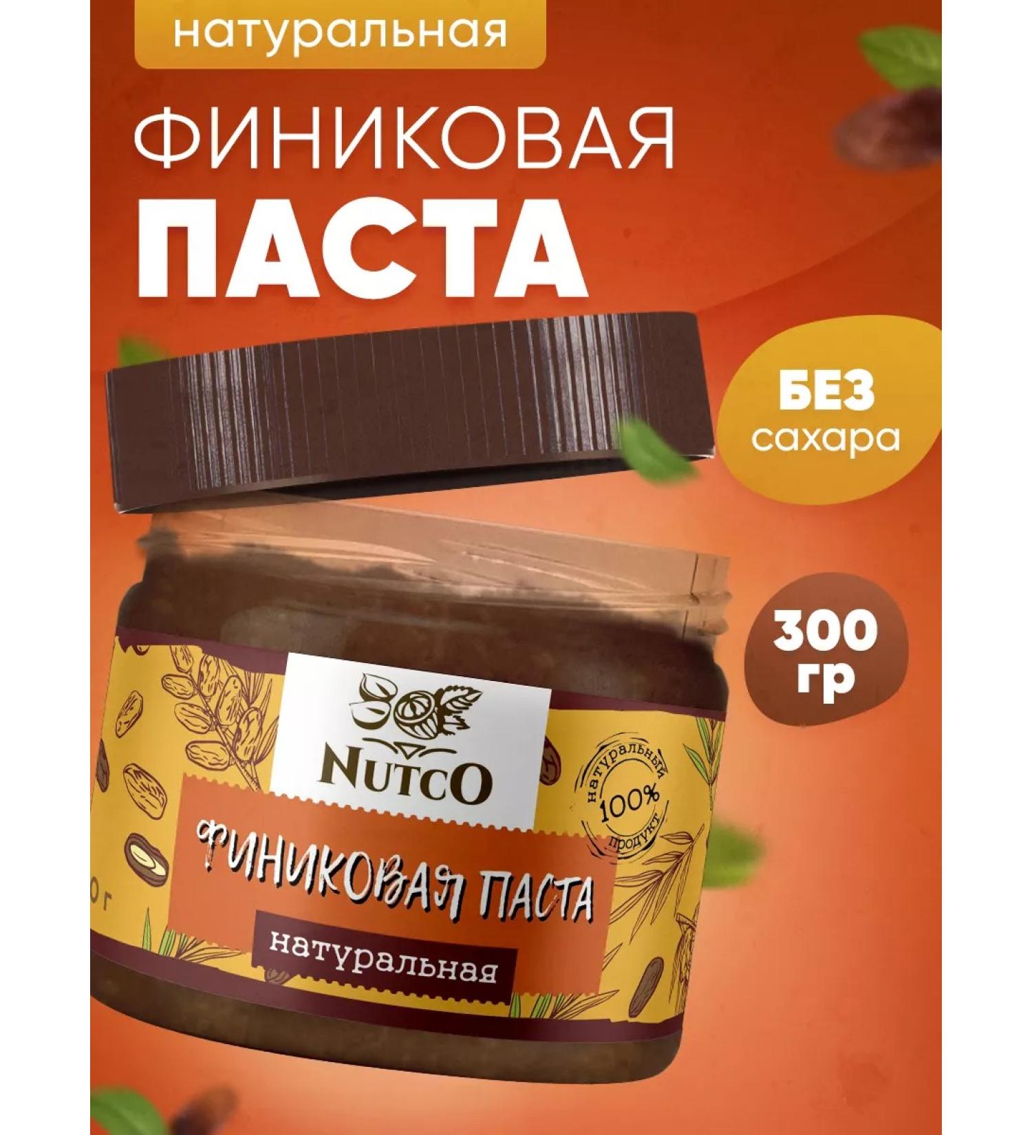 Nutco Gonical paste without sugar and natural additives 300 g - Buy Online on GoSupps.com