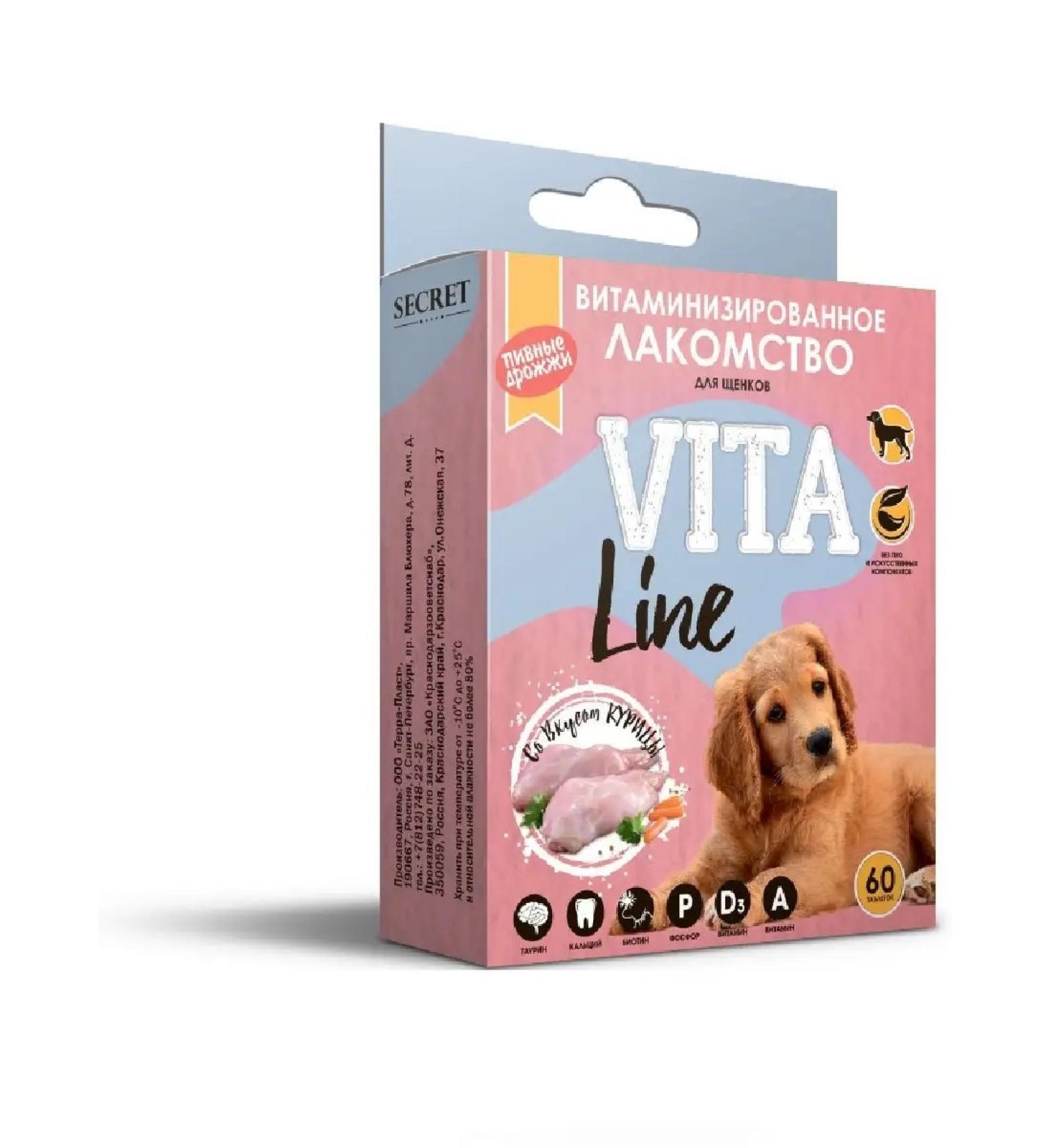 SECRET FOR PETS Vitamins with calcium taurin chicken treats puppies 60 sh - Buy Online on GoSupps.com