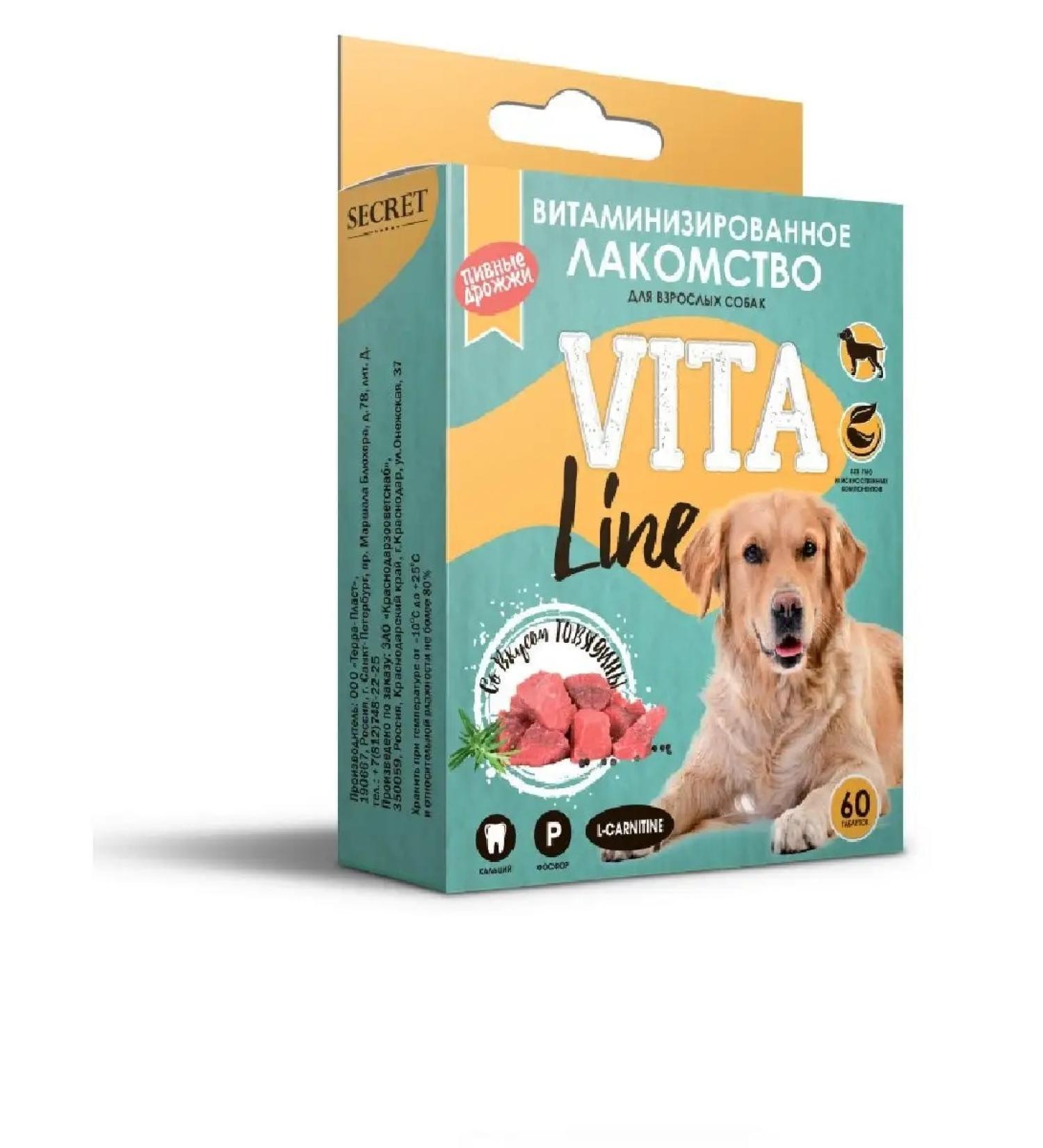 SECRET FOR PETS Multivitamin with L-carnitine beef for dogs 60 pcs - Buy Online on GoSupps.com