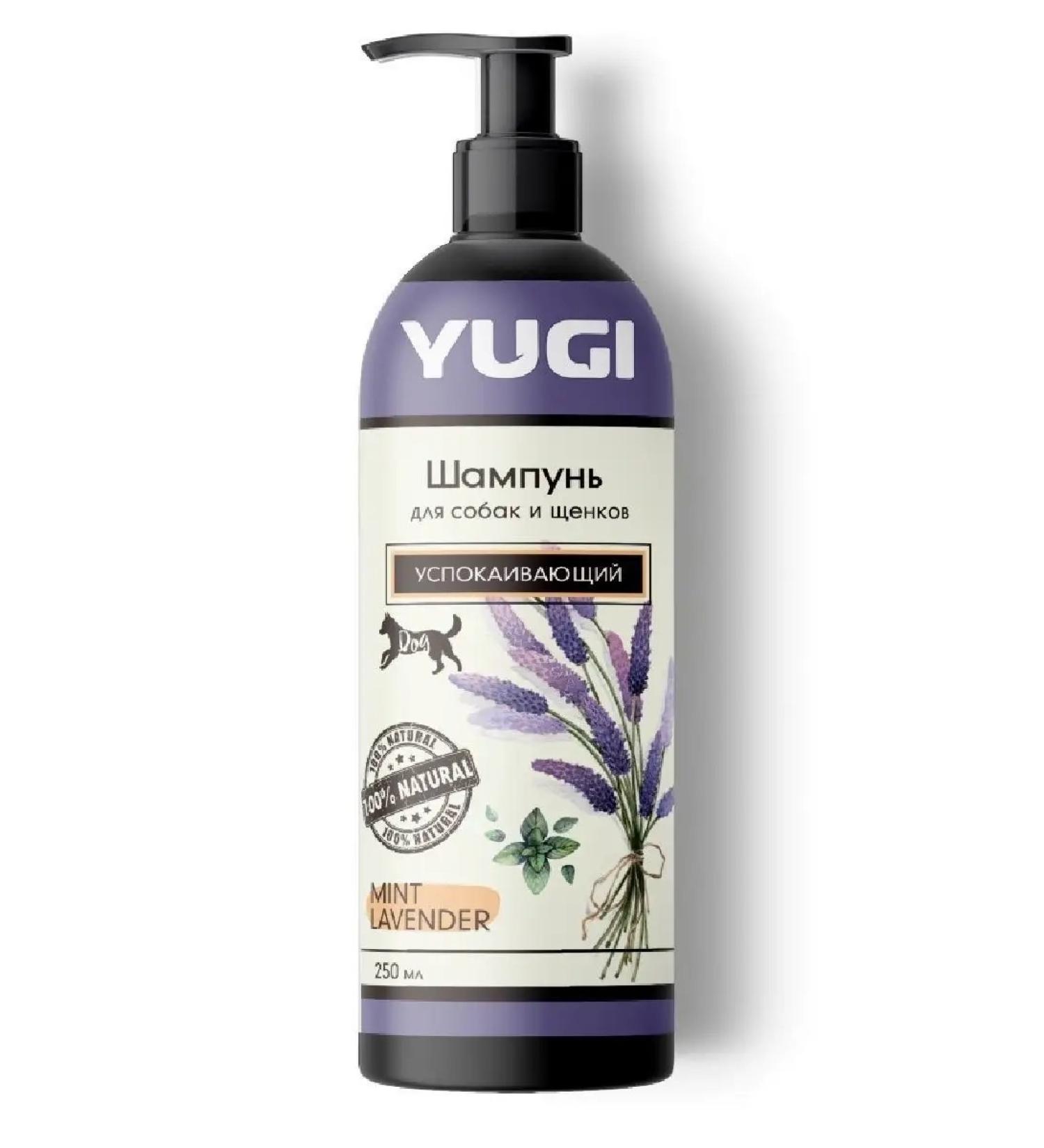 YUGI Universal antistatic shampoo for dogs and puppies  - Buy Online on GoSupps.com