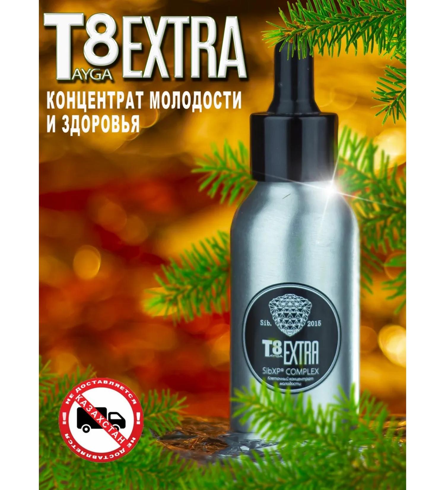 VILAVI T8 Extra polyprenols Tayga 8 Extra - Buy Online on GoSupps.com
