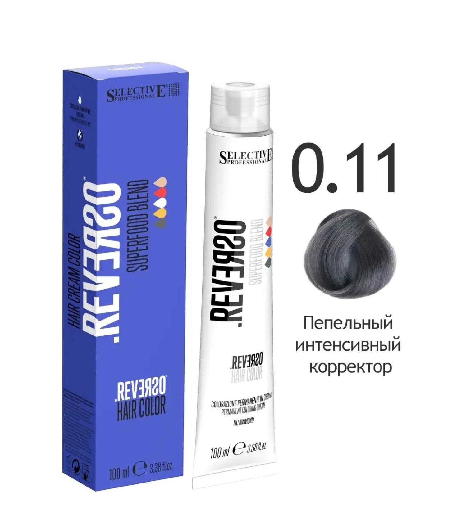 Selective Professional Cream paint 0.11 Ash intensive corrector Reverso - Buy Online on GoSupps.com