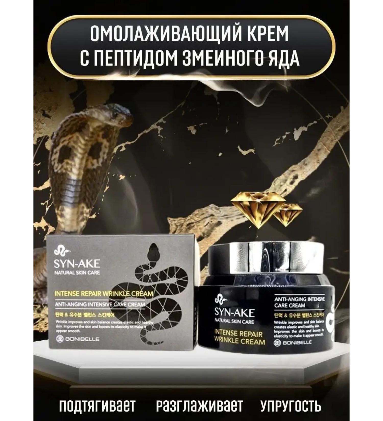 creams Moisturizing face cream from wrinkles