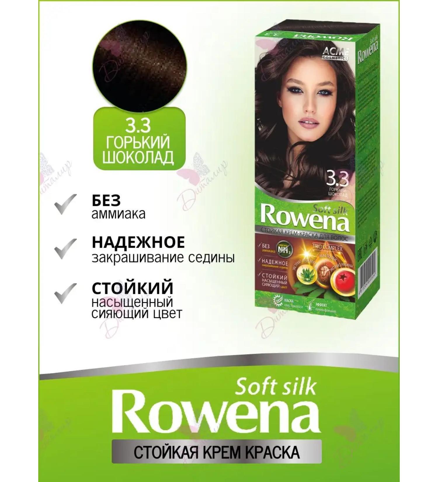 Rowena Hair dye cream Strong Soft Silk - Buy Online on GoSupps.com