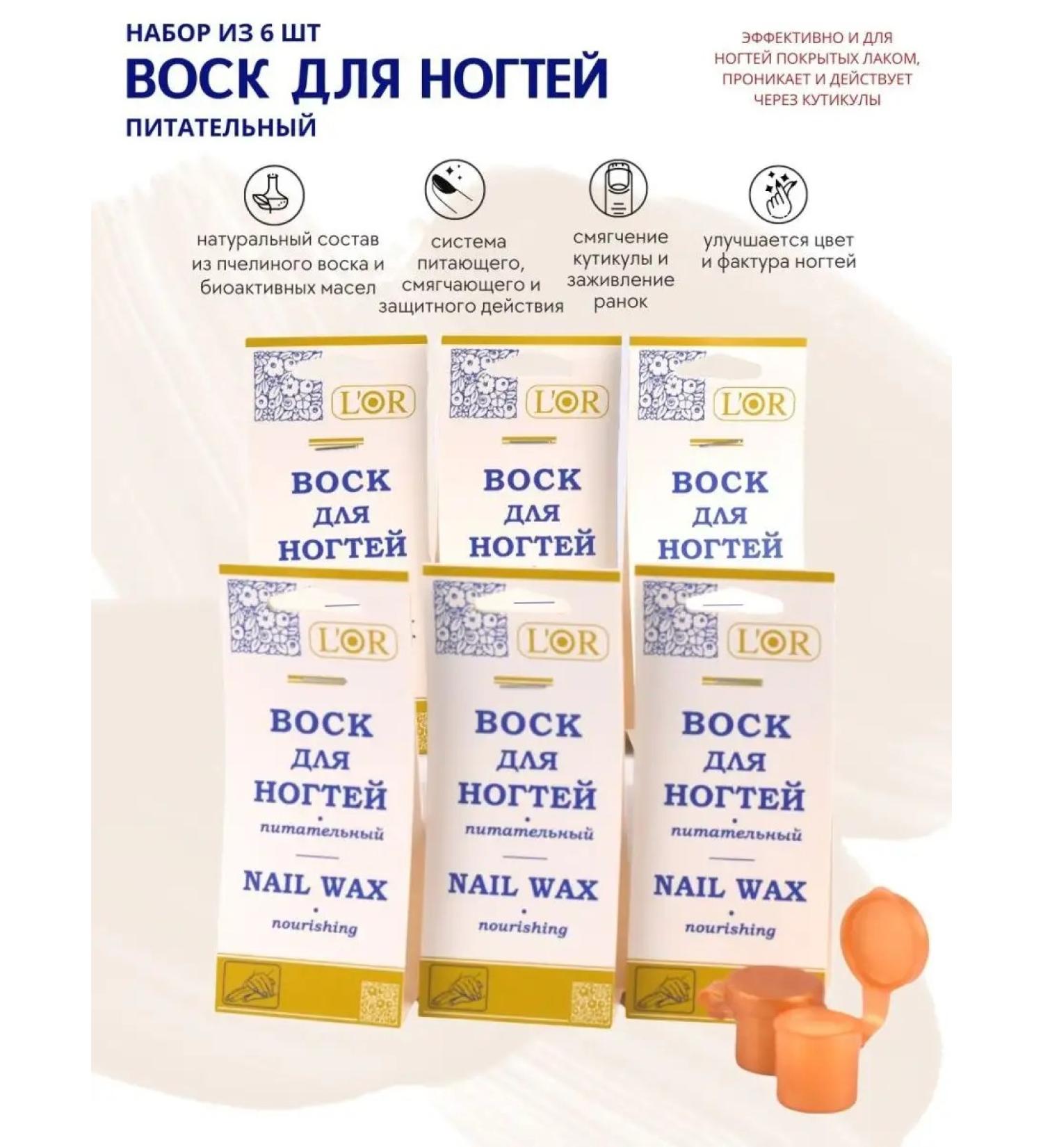 DNC 6 pcs wax nourishing for nails natural care - Buy Online on GoSupps.com