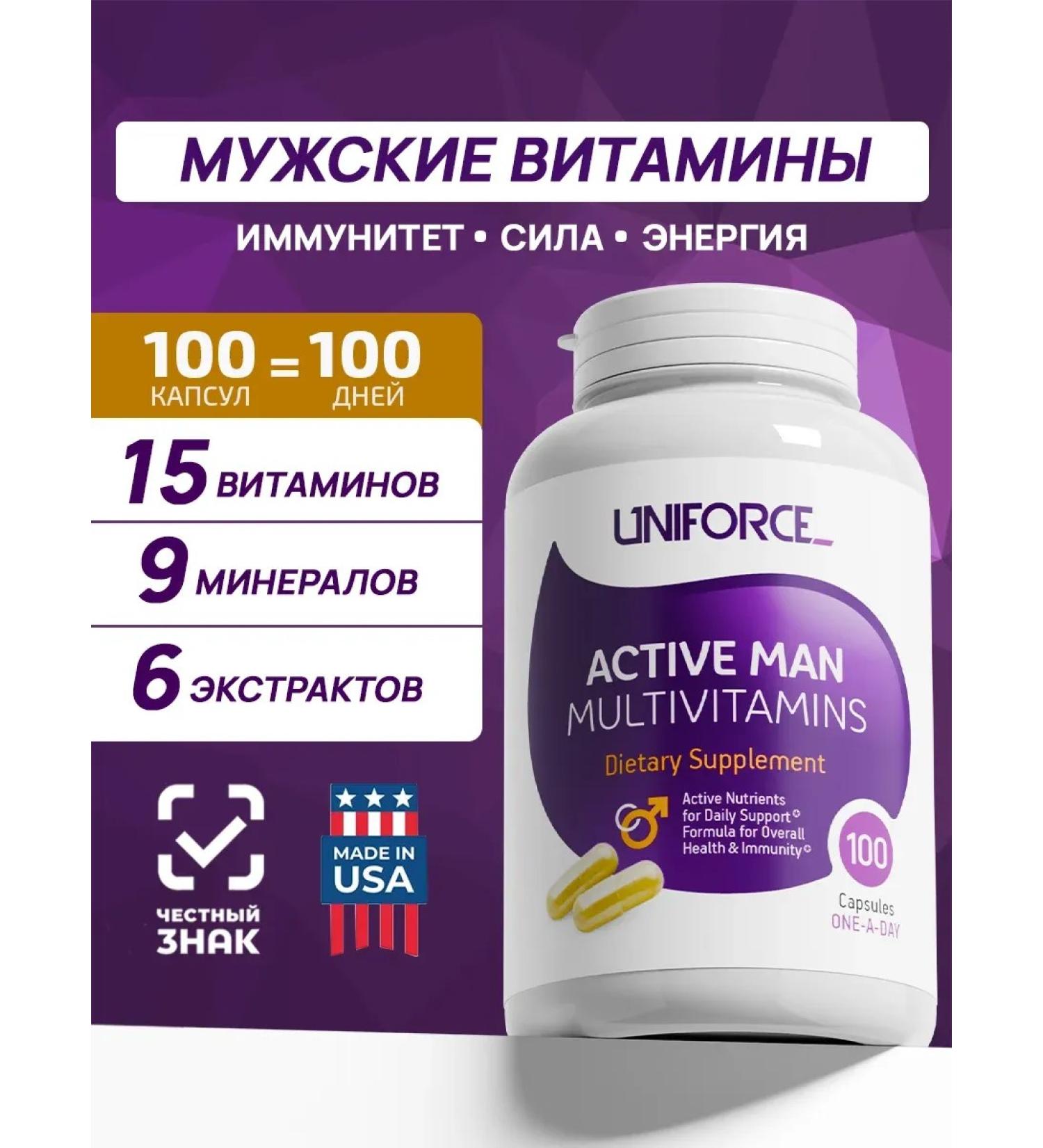 UNIFORCE Vitamins for men Complex Active Man Multivitamins 100k - Buy Online on GoSupps.com