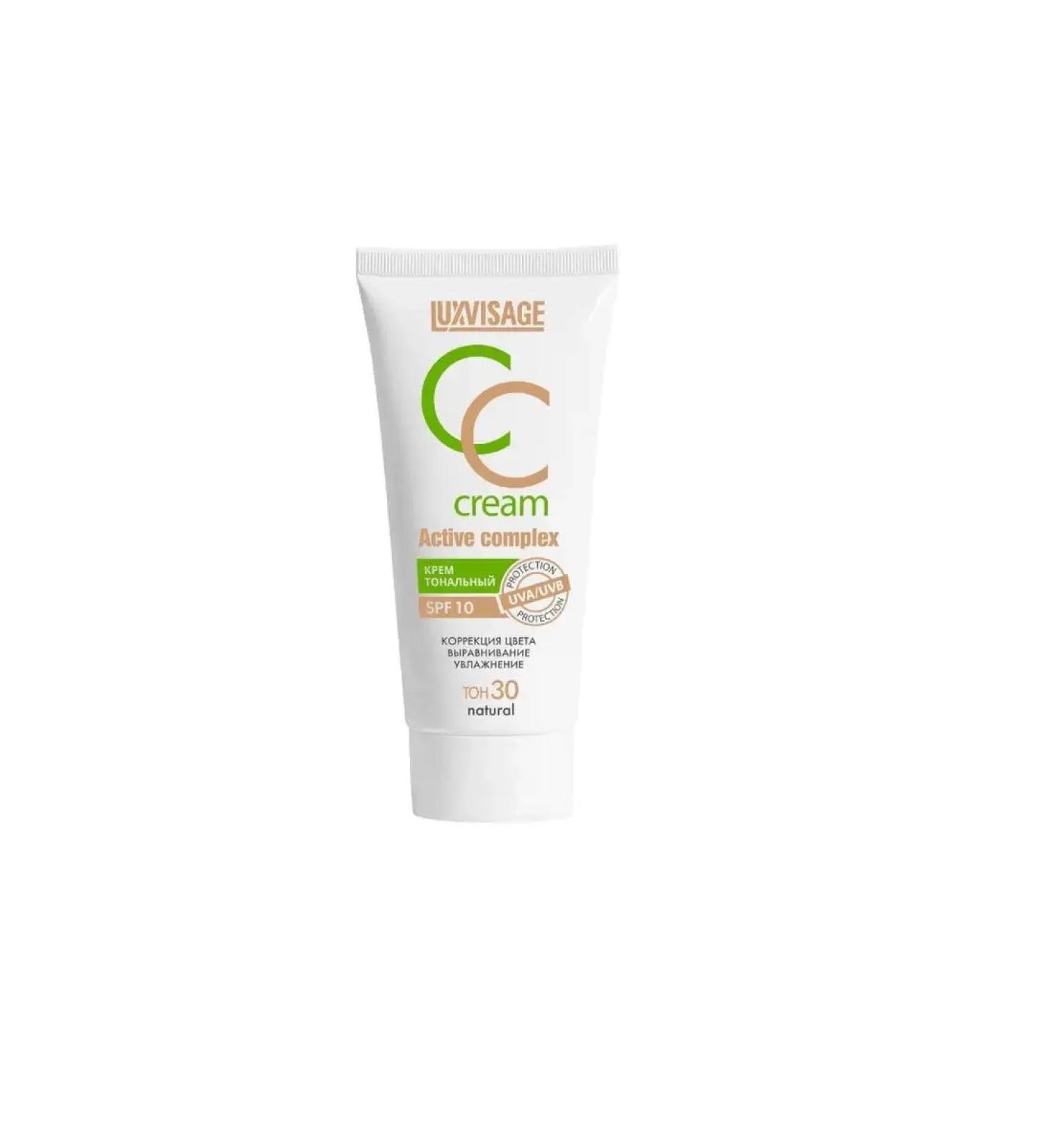 LUXVISAGE Cream tone. SS Cream Active Complex SPF 10 No. 30 Ton Natural 35g