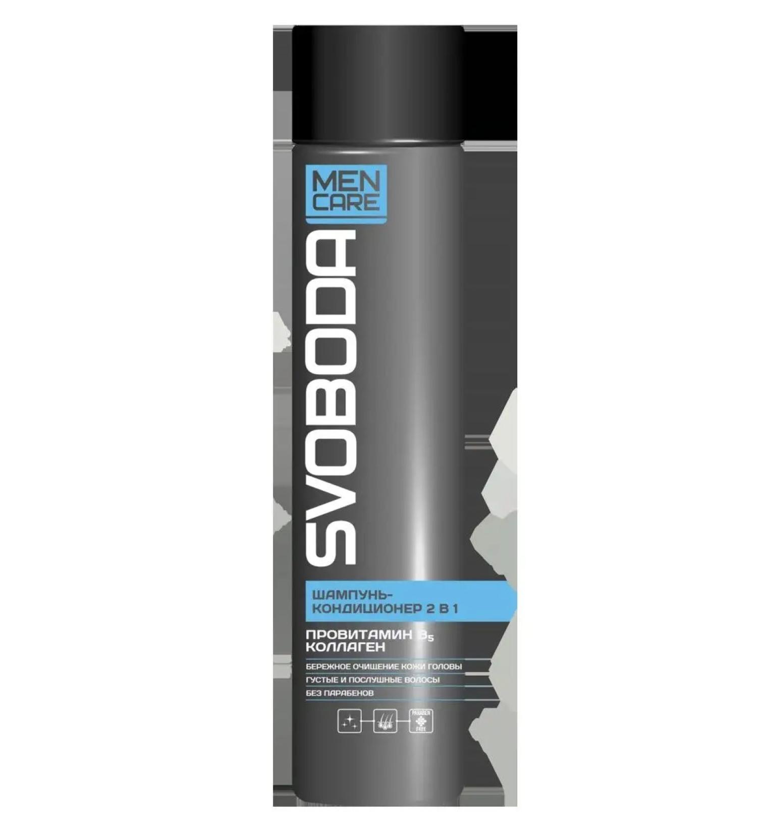 FREEDOM Contractor 2 in 1 in 1 s provitamin B5 collagen 300 ml