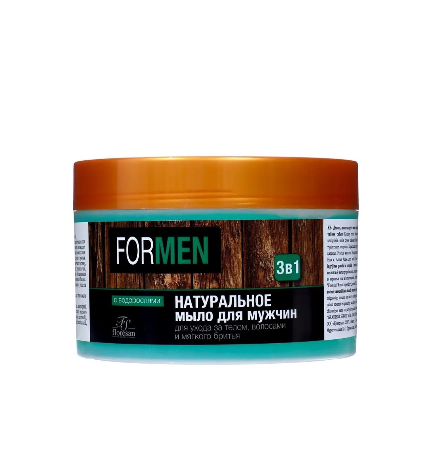 Barantsev bath soap Natural soap for men 3 in 1 skin care and hair - Buy Online on GoSupps.com