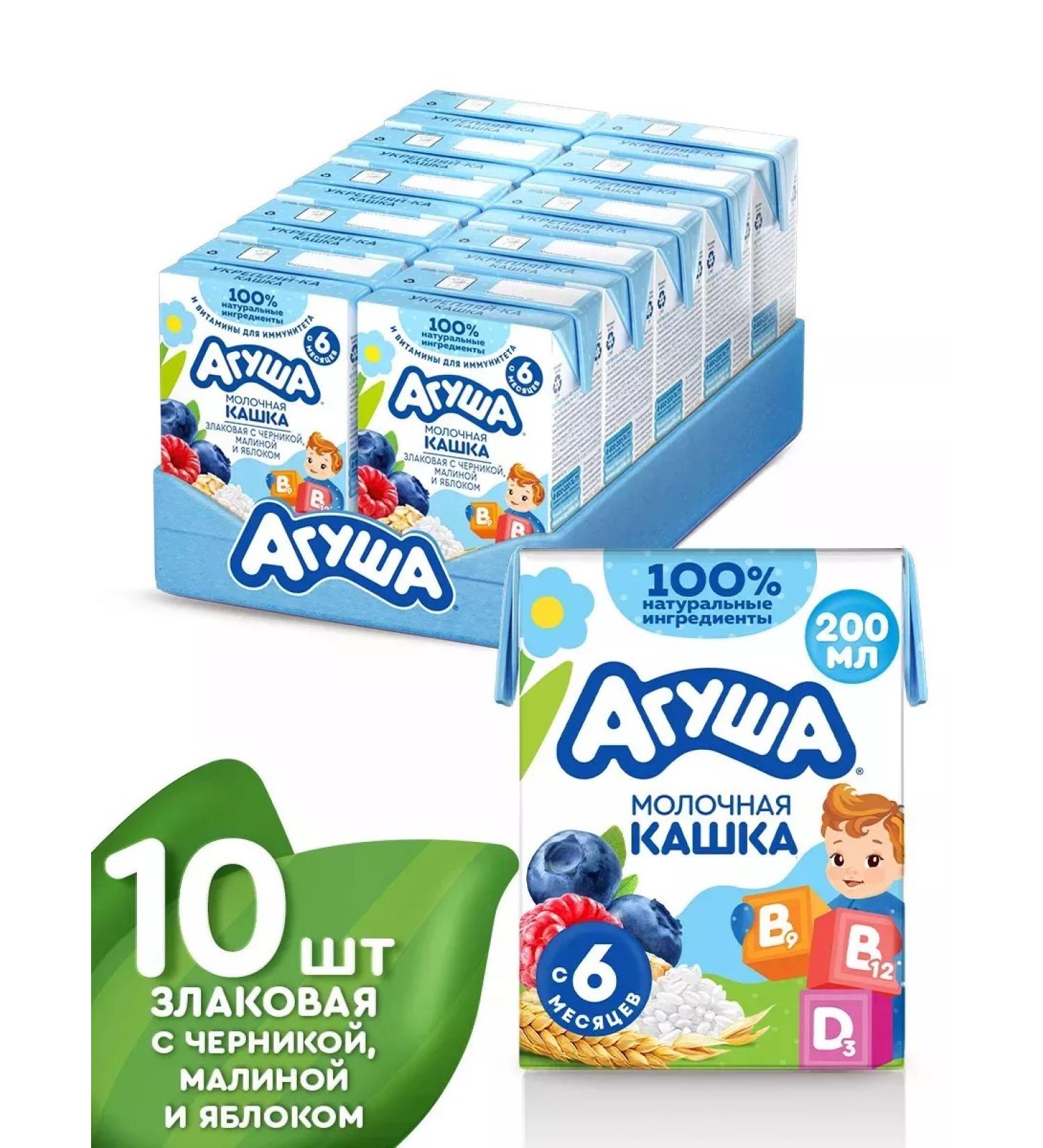 AGUSHA Porridge children's fortification multi -haired 10pcs 200ml - Buy Online on GoSupps.com