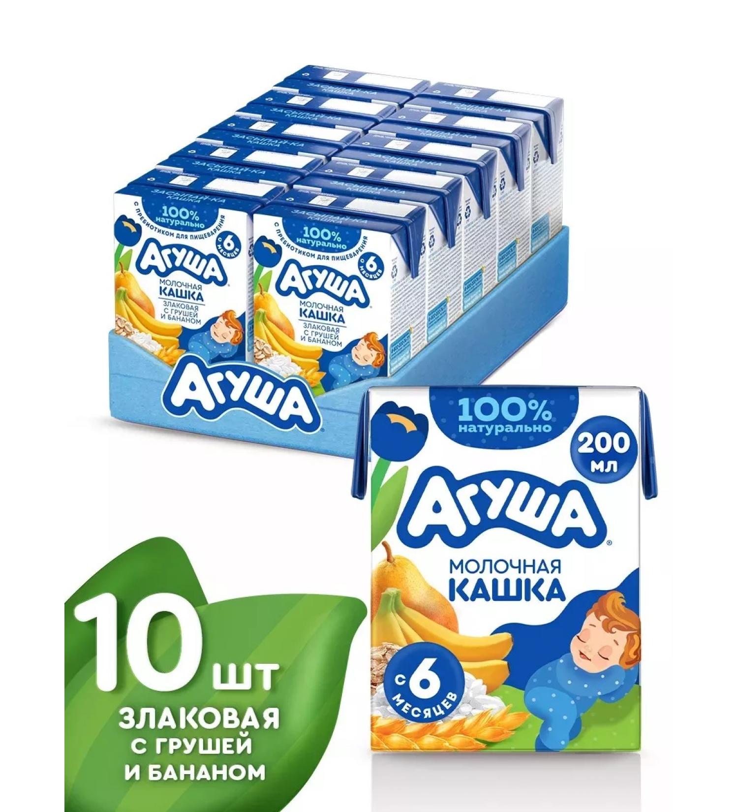 AGUSHA Porridge children's multi -haired bulging pear bananan 200ml - Buy Online on GoSupps.com