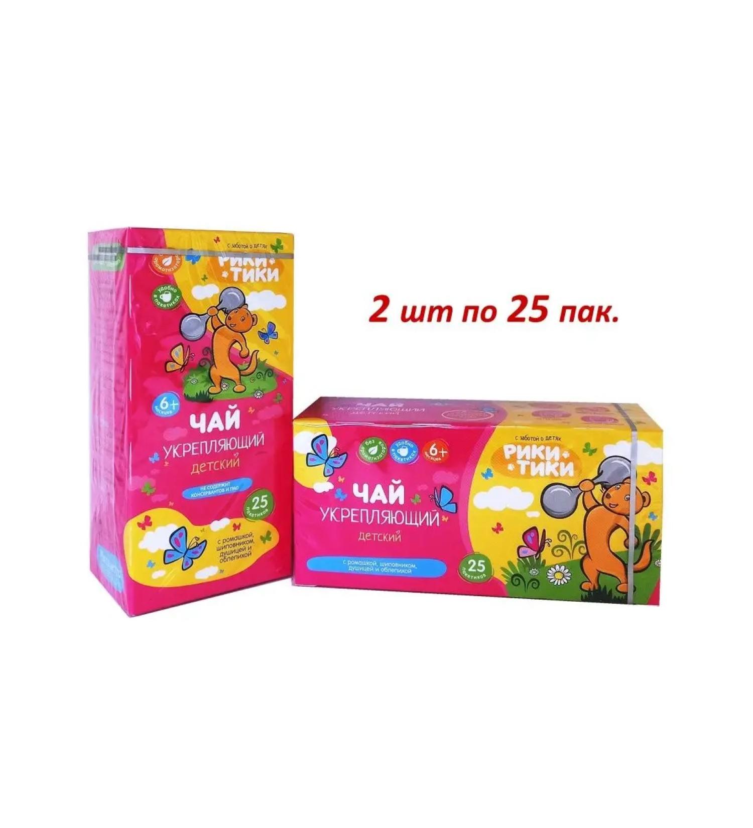 RikkiTikki Children's tea "Fortering" 25 packs.*2 pcs - Buy Online on GoSupps.com