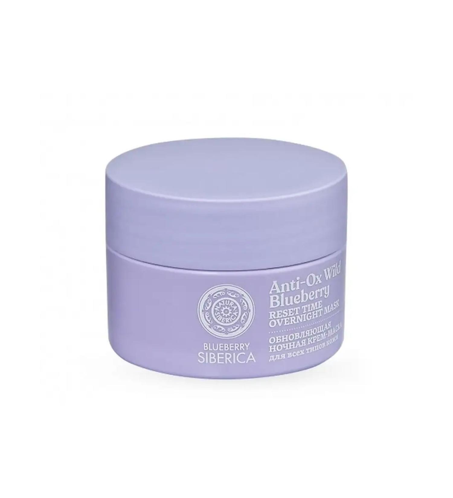 Natura Siberica Night Cream-mask update