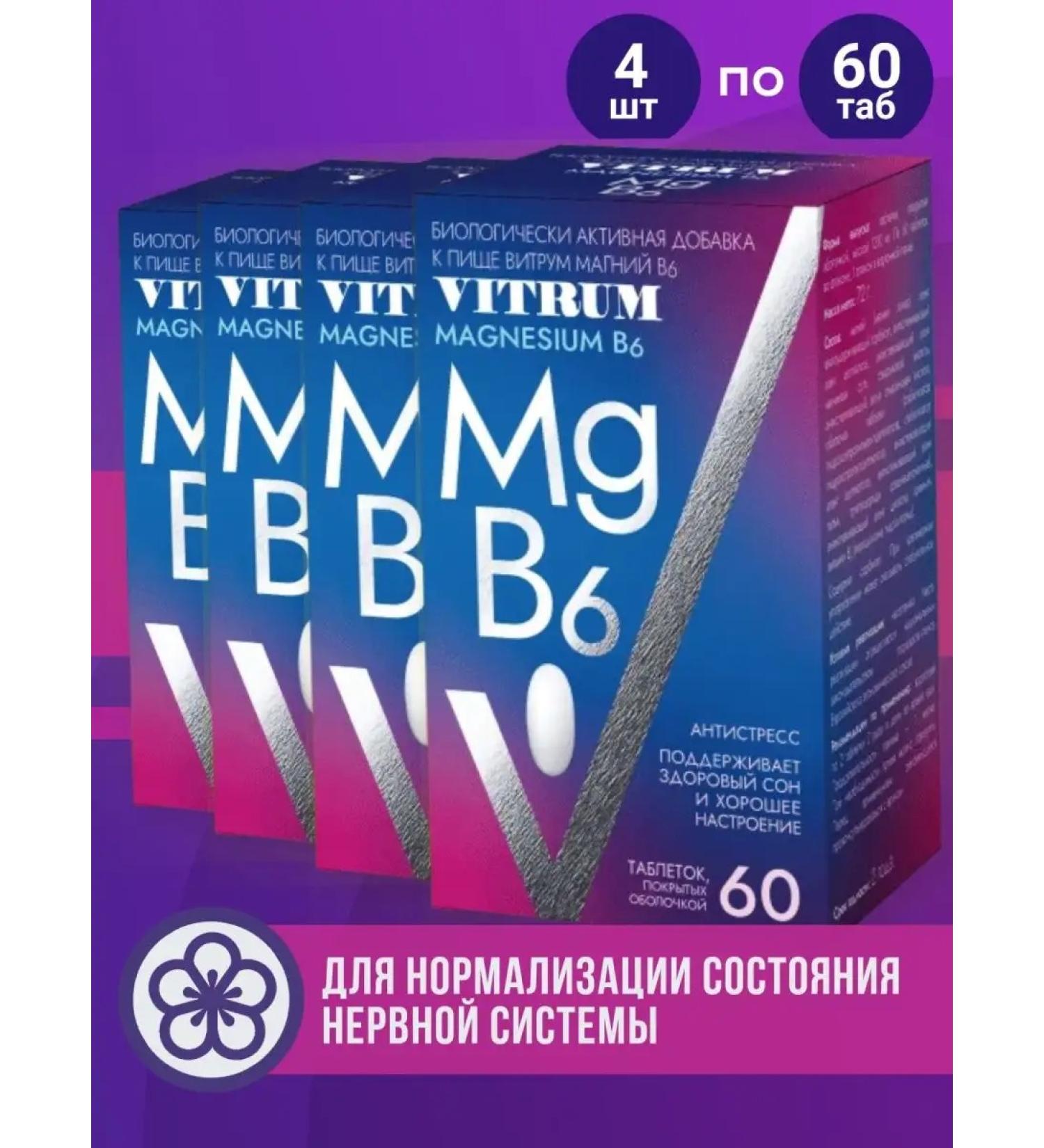 Vitrum Magnesium B6 No. 60 - Buy Online on GoSupps.com