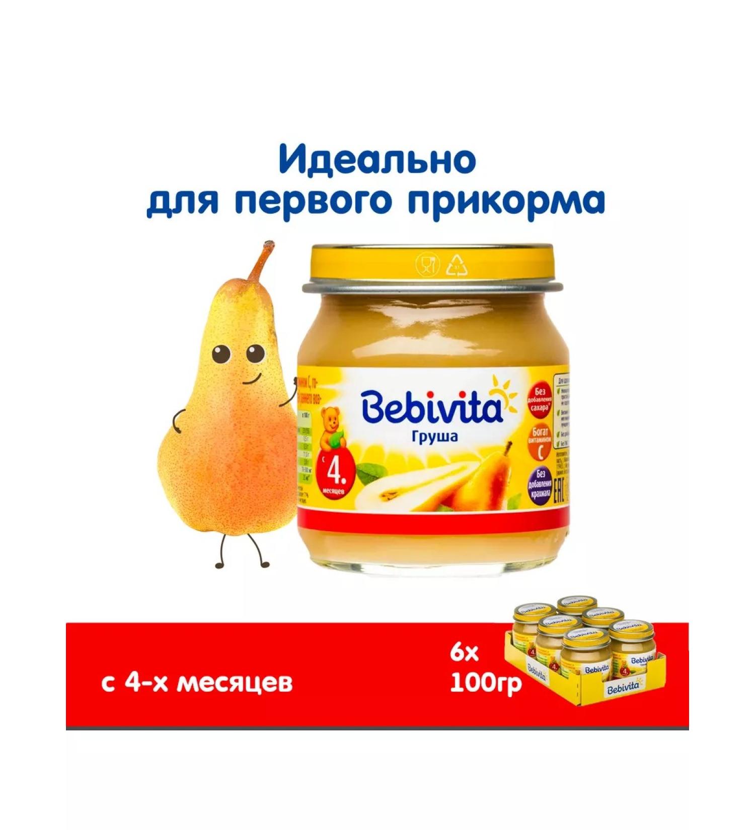 Bebivita Fruit children's "Pear" from 4 months 6 x 100g - Buy Online on GoSupps.com