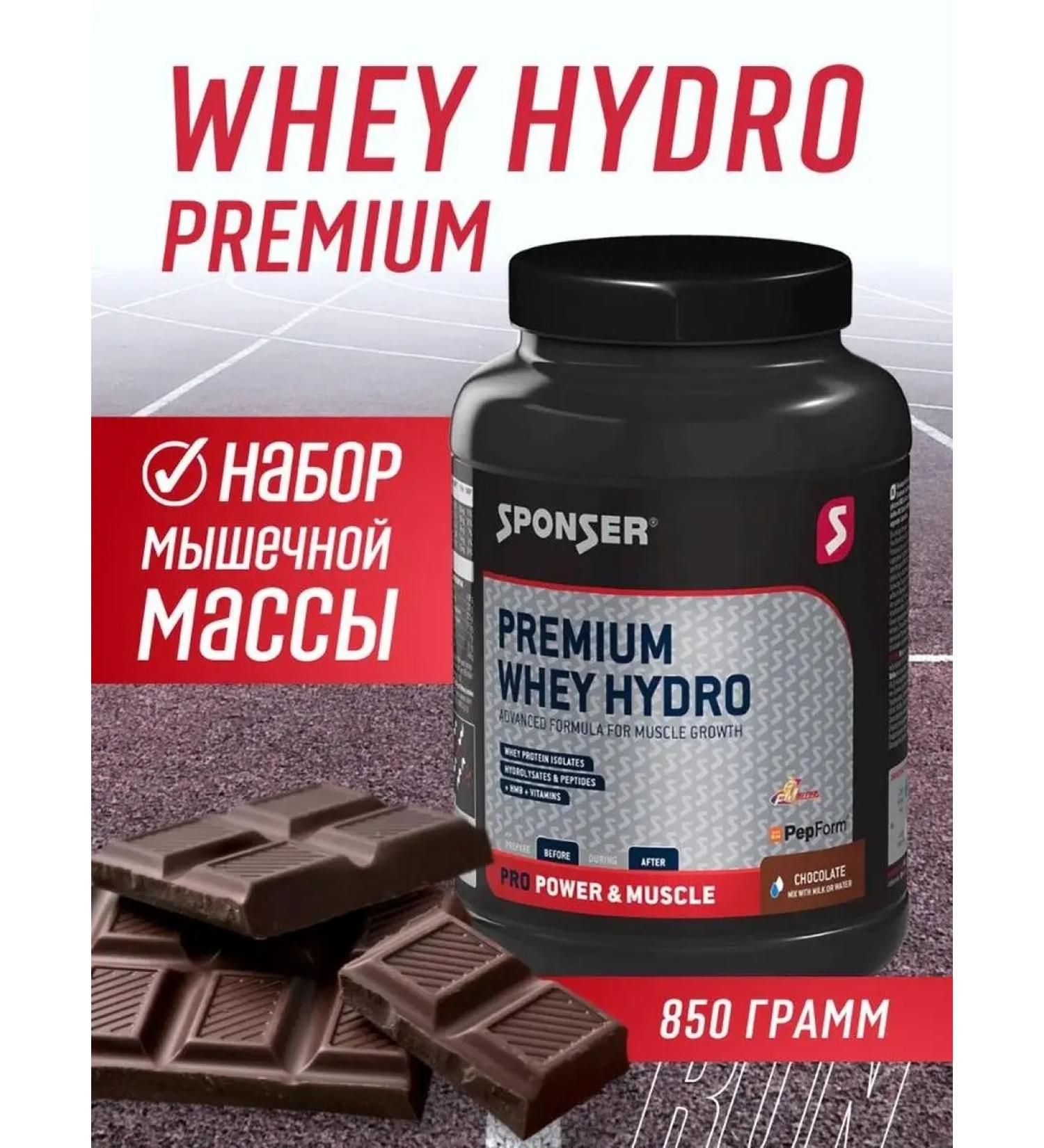 Sponsor Protein sports nutrition for mass gain - Buy Online on GoSupps.com