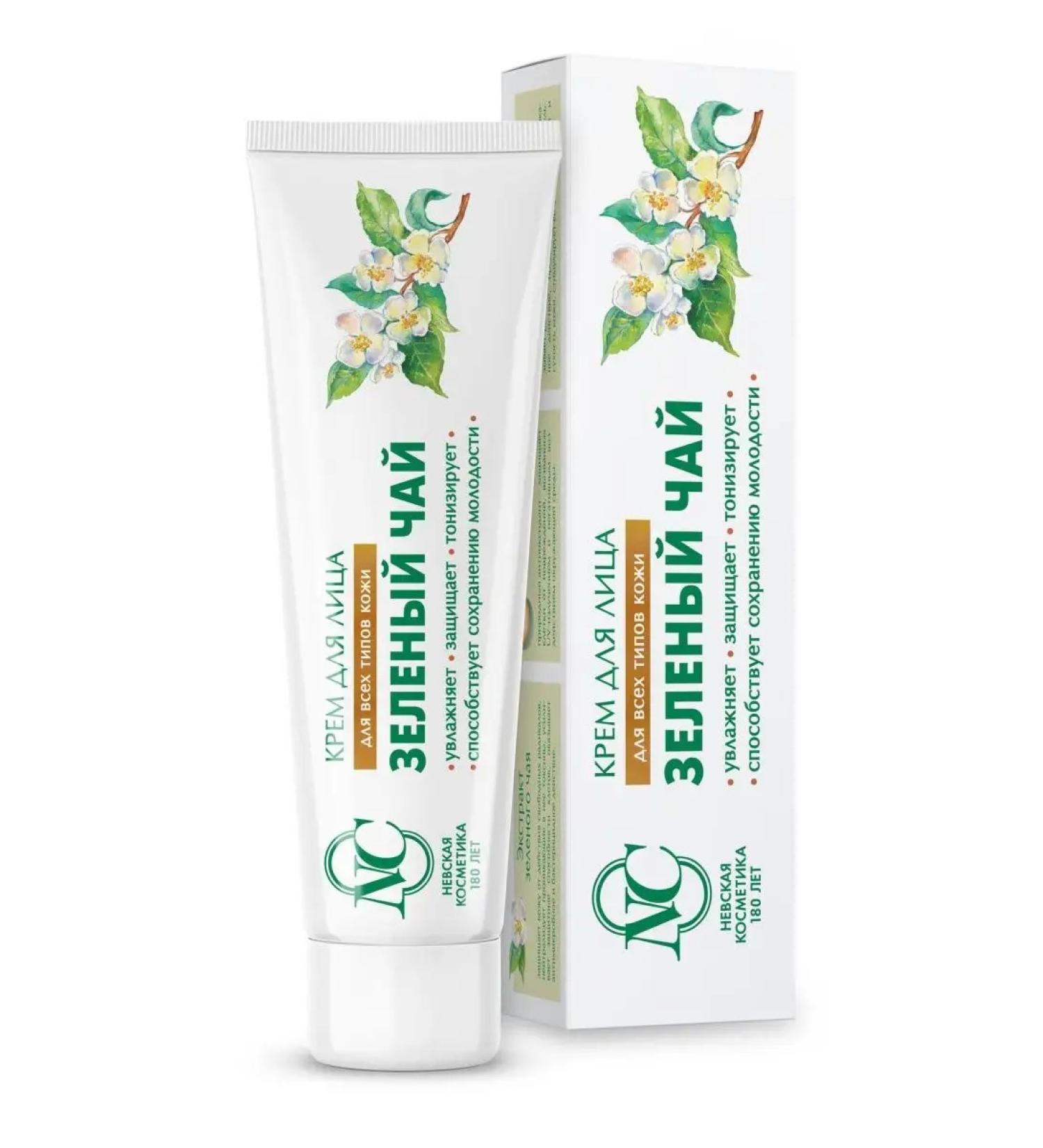 Nevskaya Cosmetics Face cream green tea 40 ml