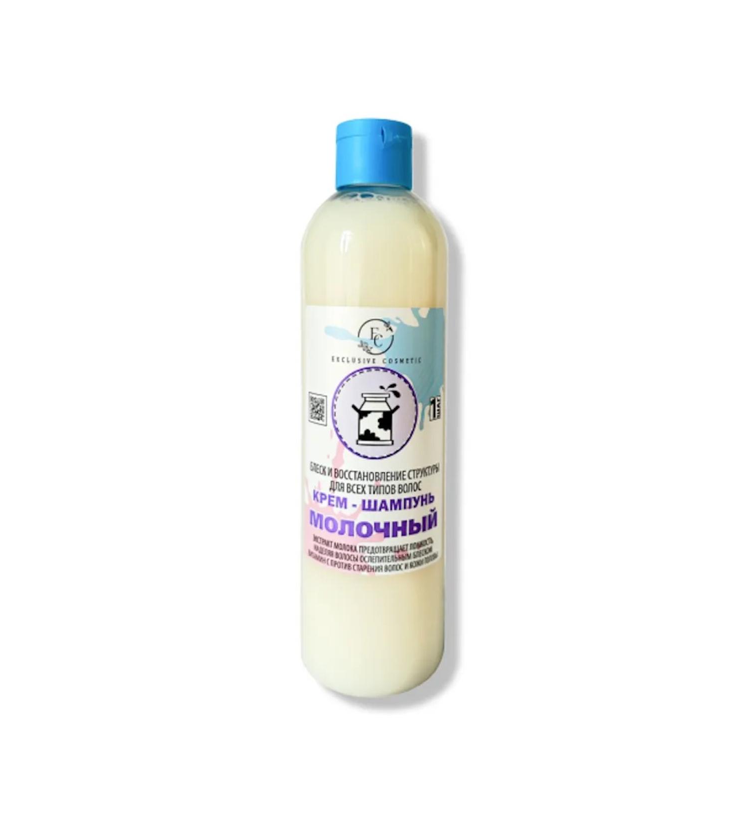Exclusive cosmetics Cream-shampoo for hair milk 500 ml