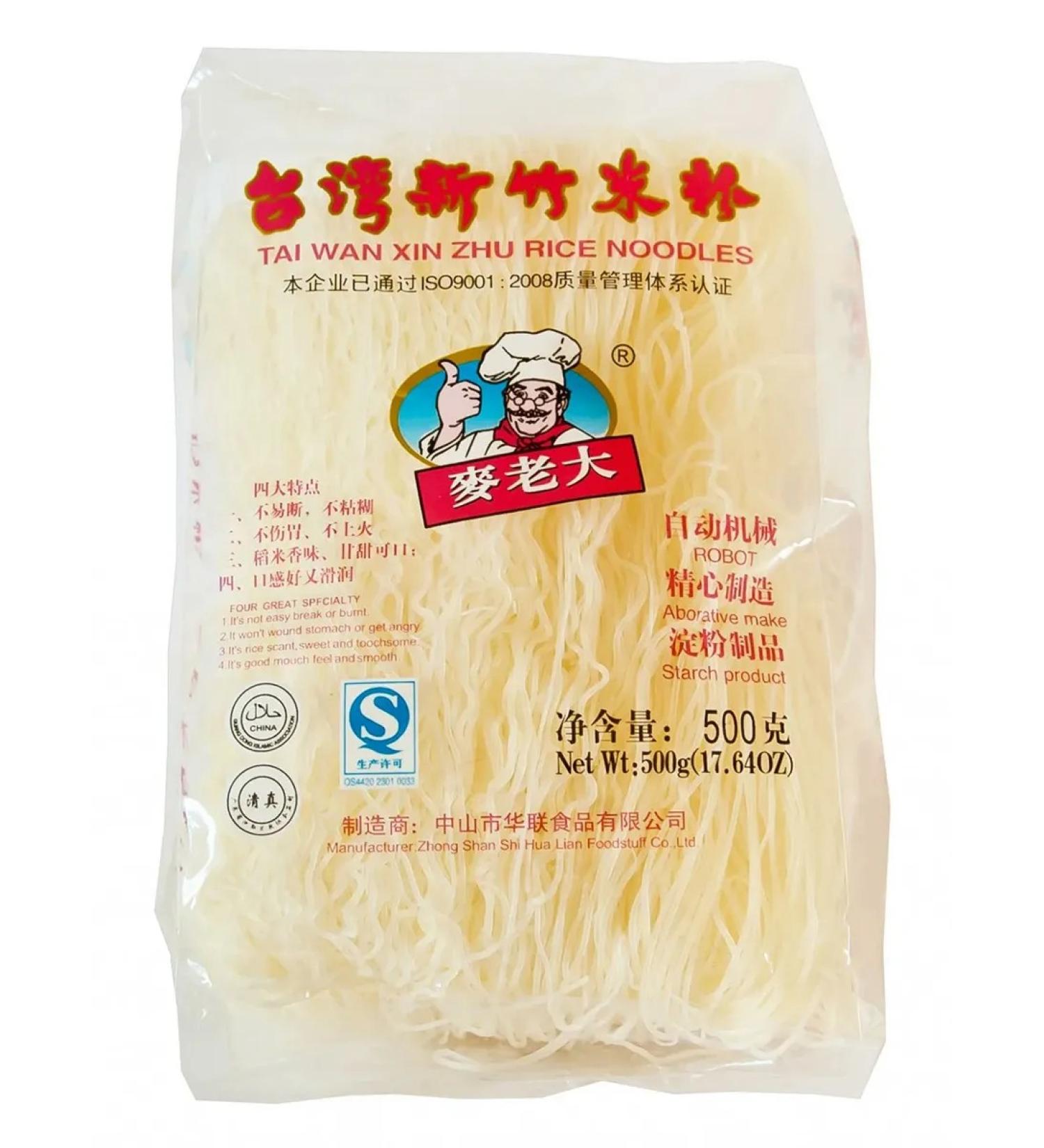 Mai Lao da Lapsha glass portion (Robot) 500 g