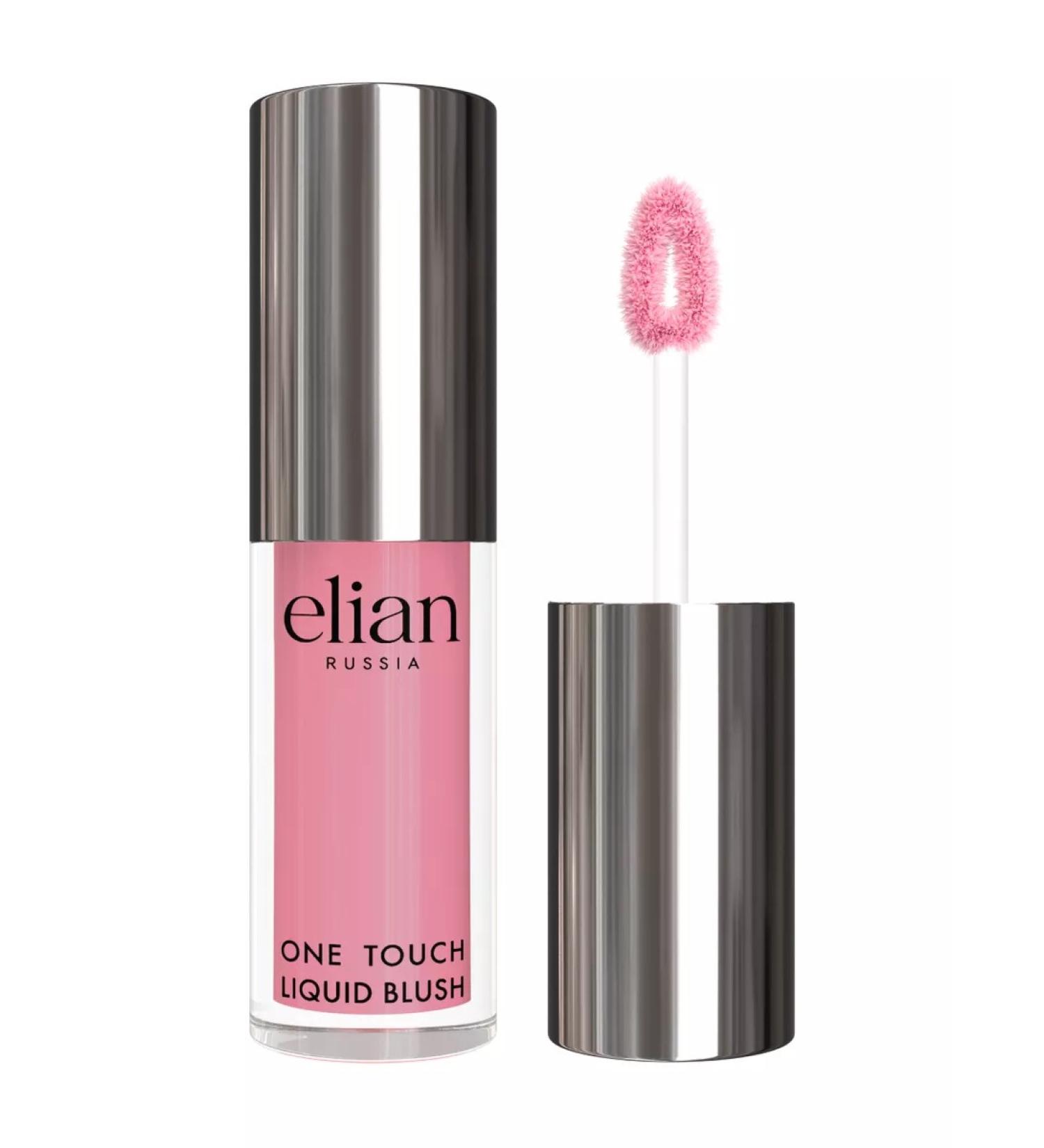 ELIAN RUSSIA Rive Gosh Facial Cream - Buy Online on GoSupps.com