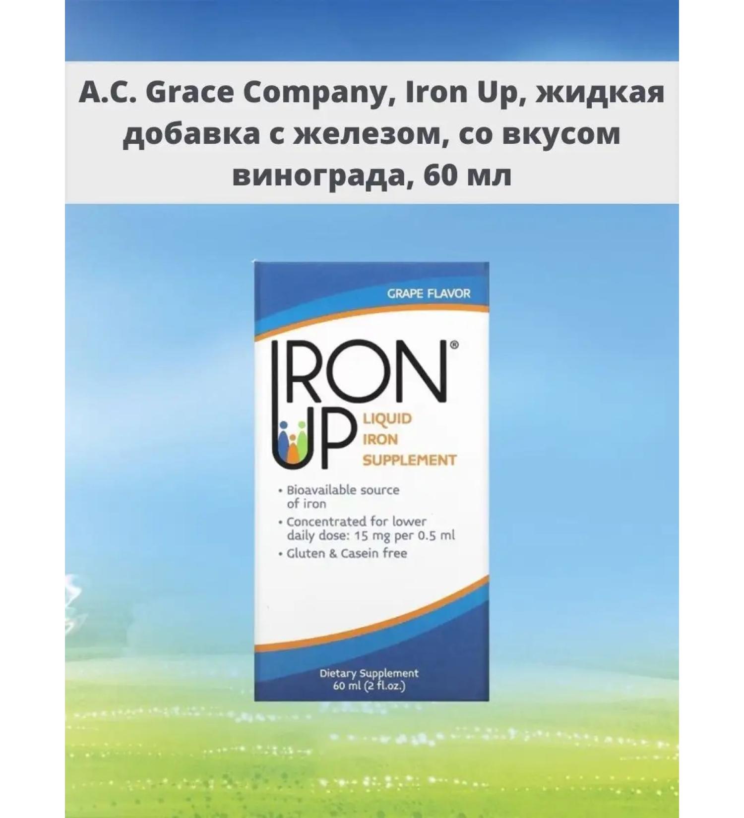 AC Grace Company Iron Up iron for children with the taste of grapes 60 ml - Buy Online on GoSupps.com