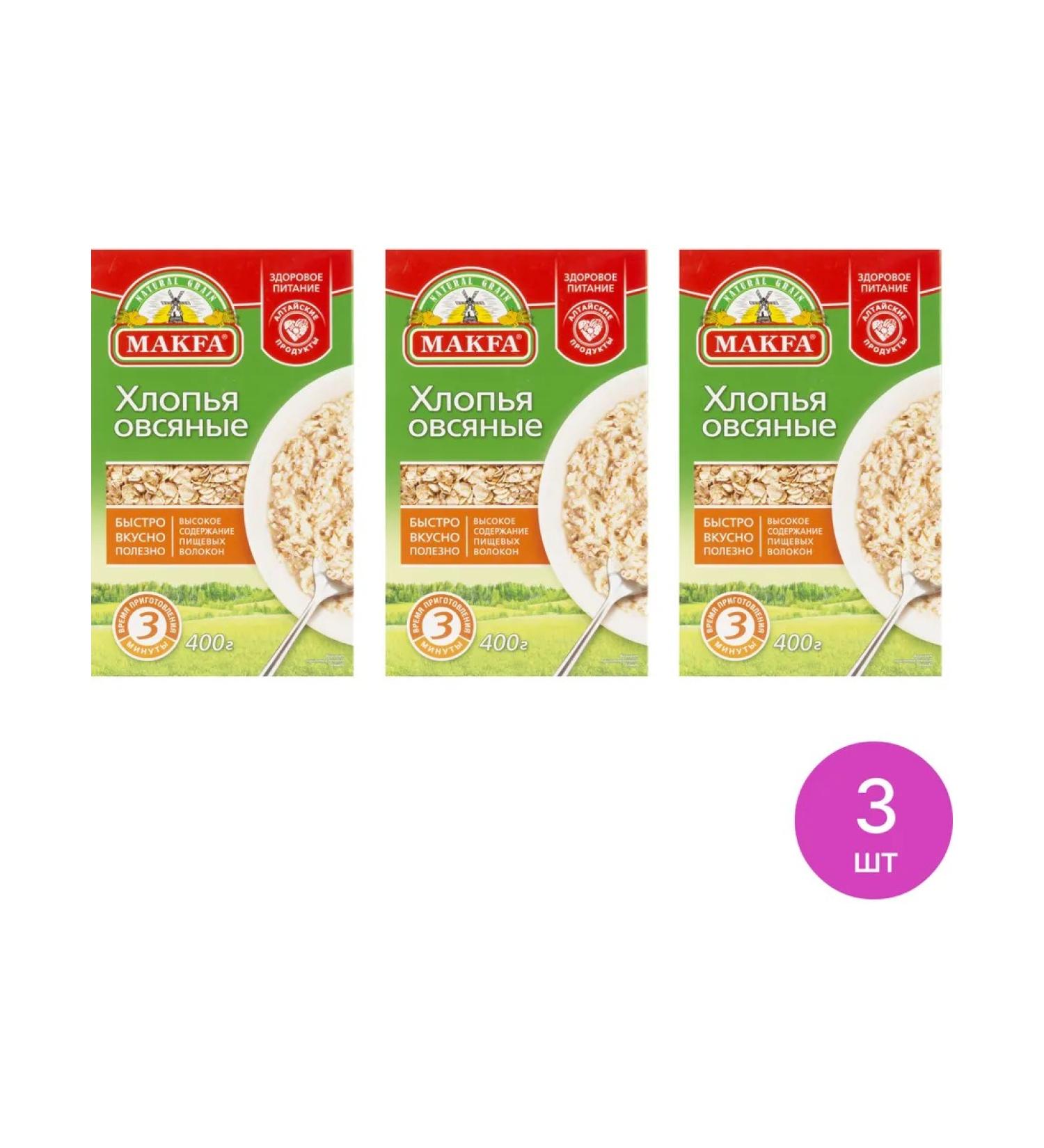 Makfa 400 g oatmeal proper nutrition 3 pcs - Buy Online on GoSupps.com