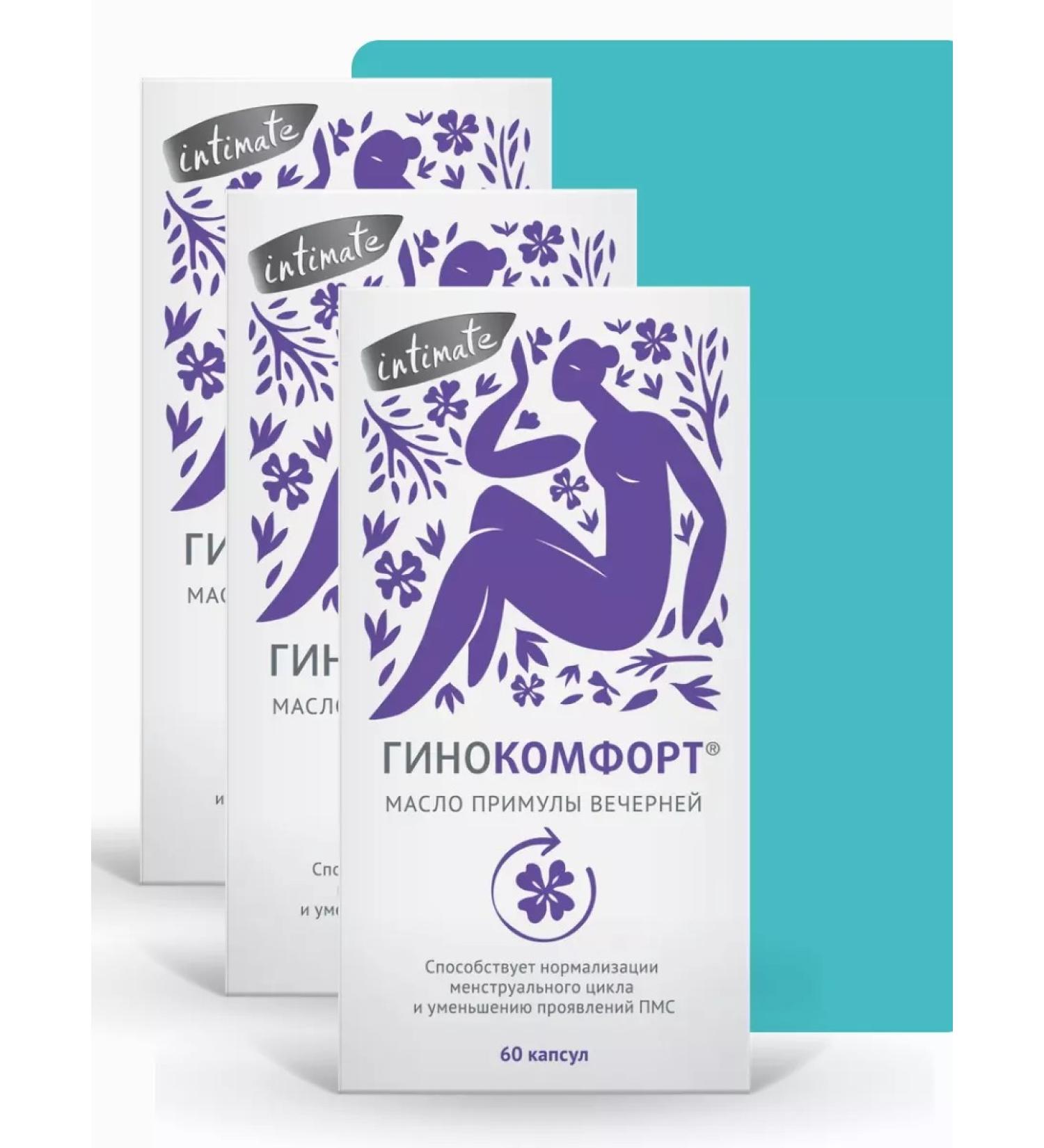 GYNOCOMFORT Vitamin complex from the symptoms of PMS 60 pcs - Buy Online on GoSupps.com