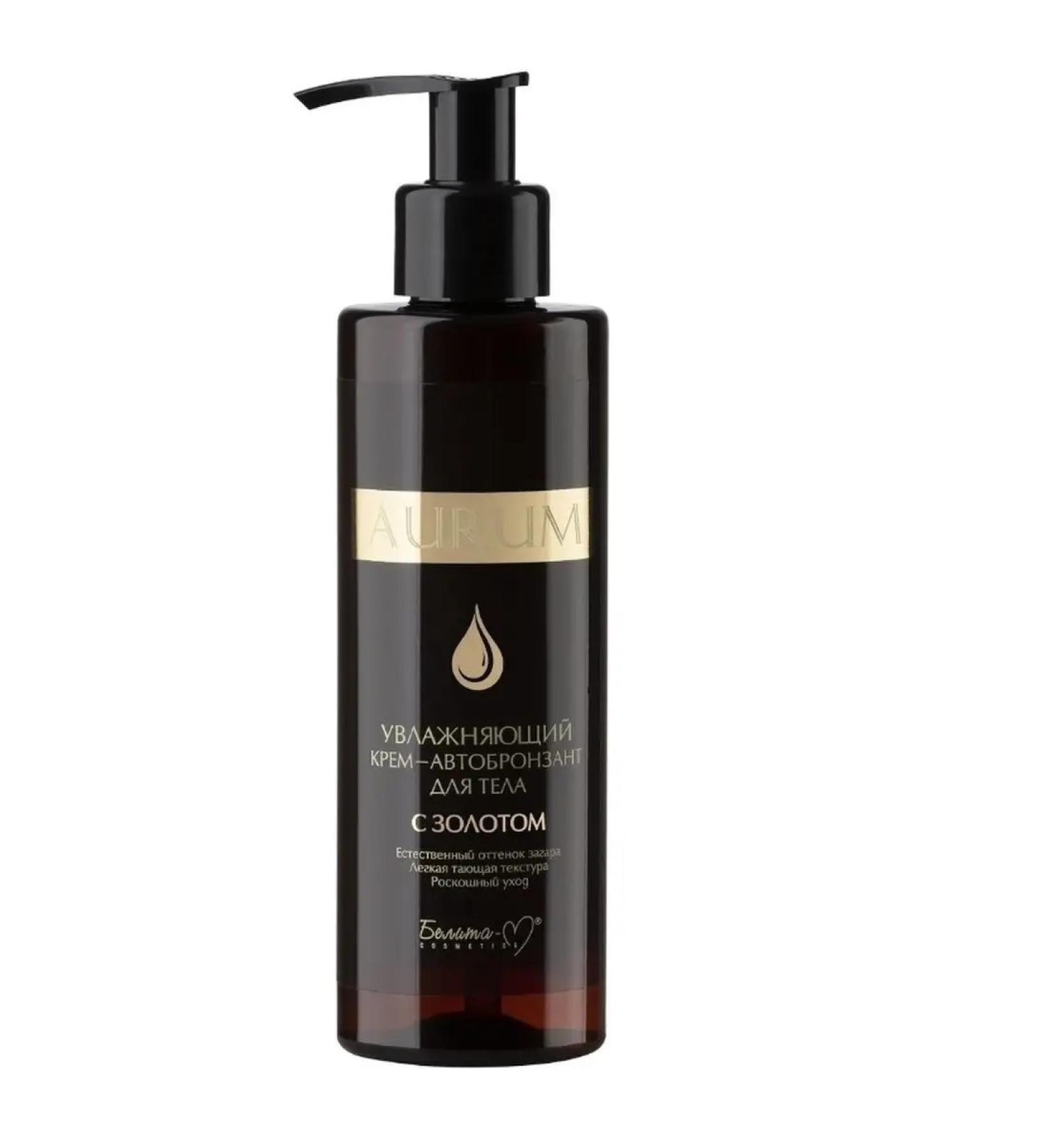 Belita-M "Aurum" moisturizing body