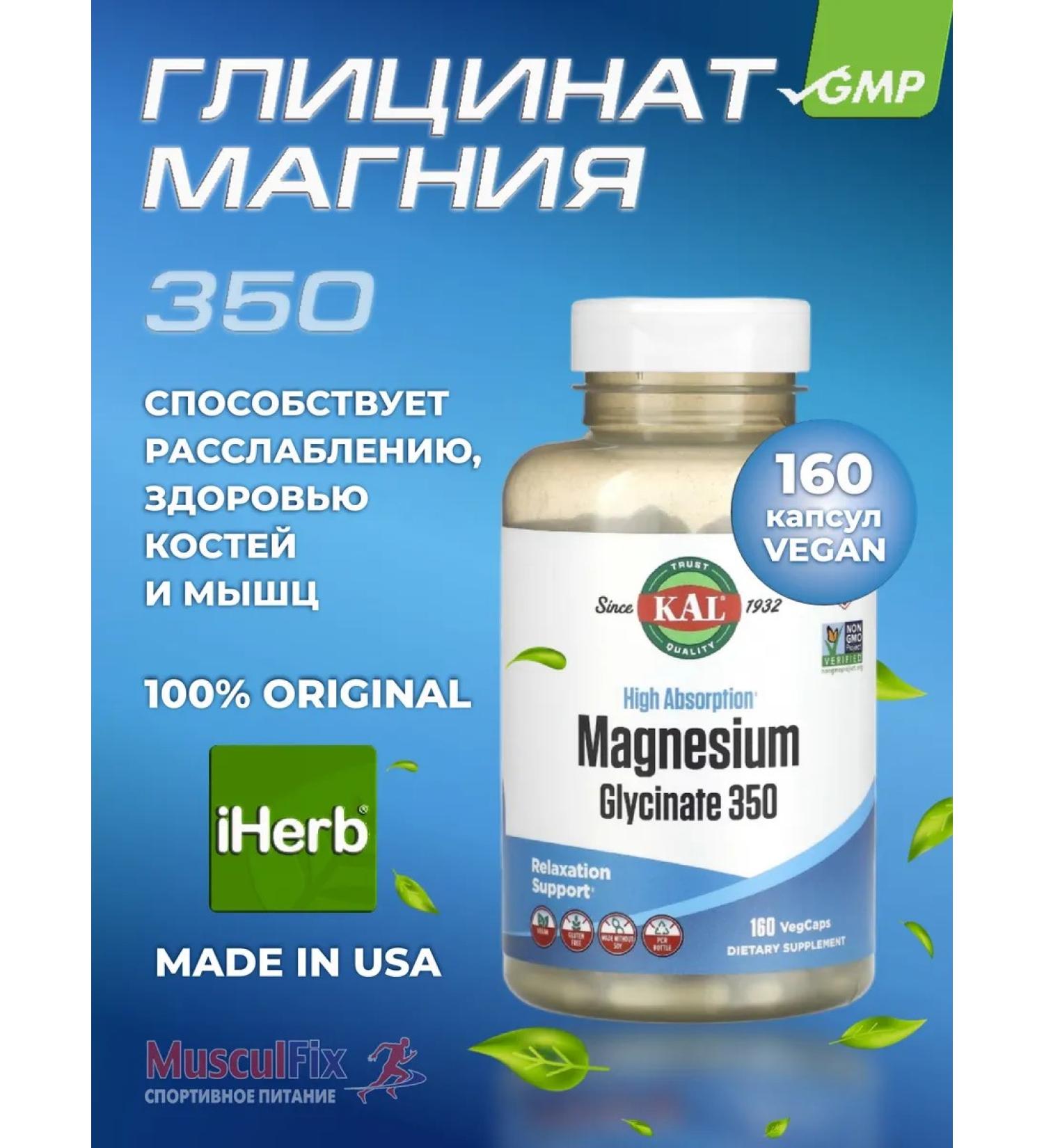 KAL Magnesium glycinate 350 mg 160 capsules - Buy Online on GoSupps.com