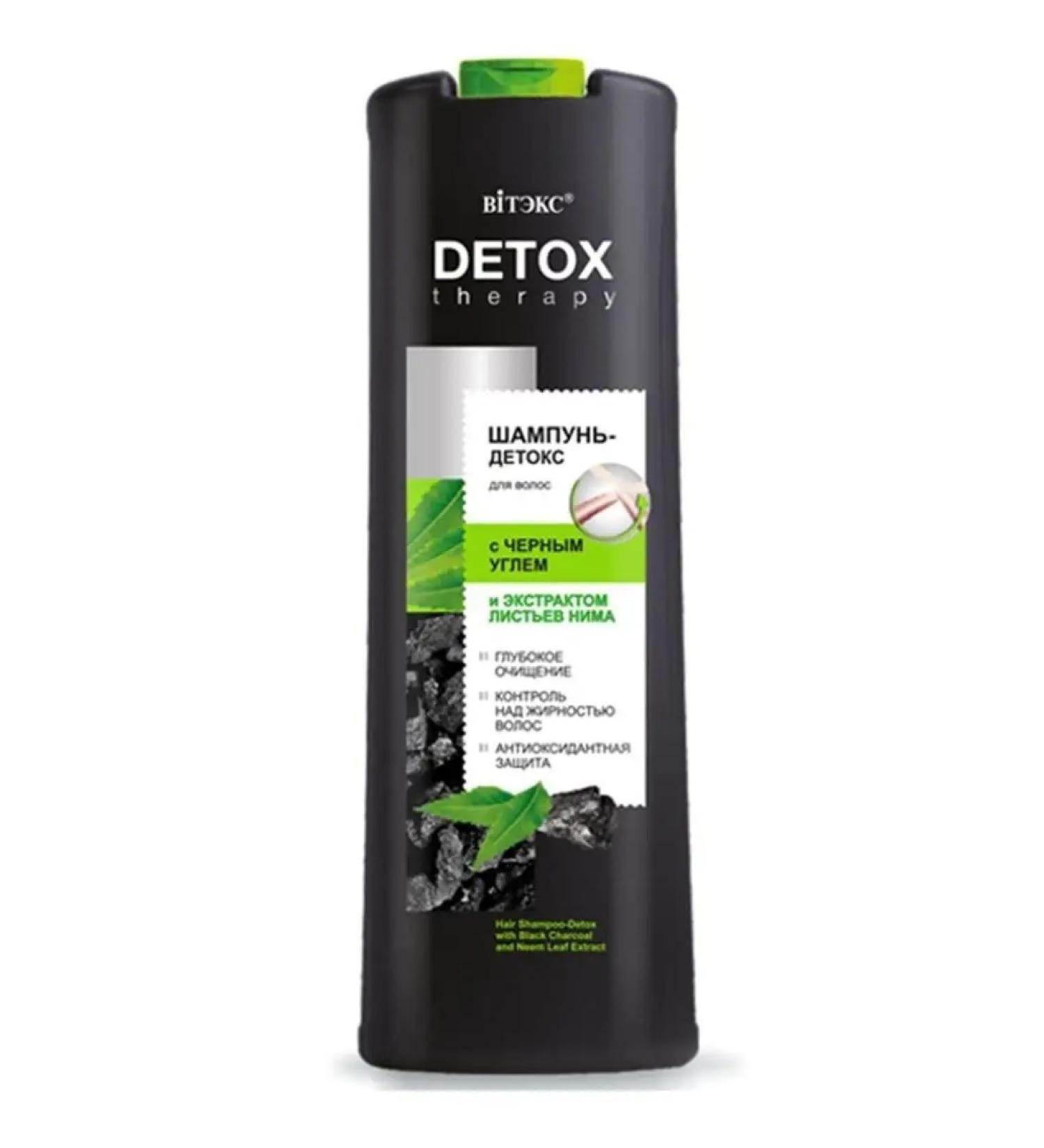 Vitex Black coal and extract shampoo