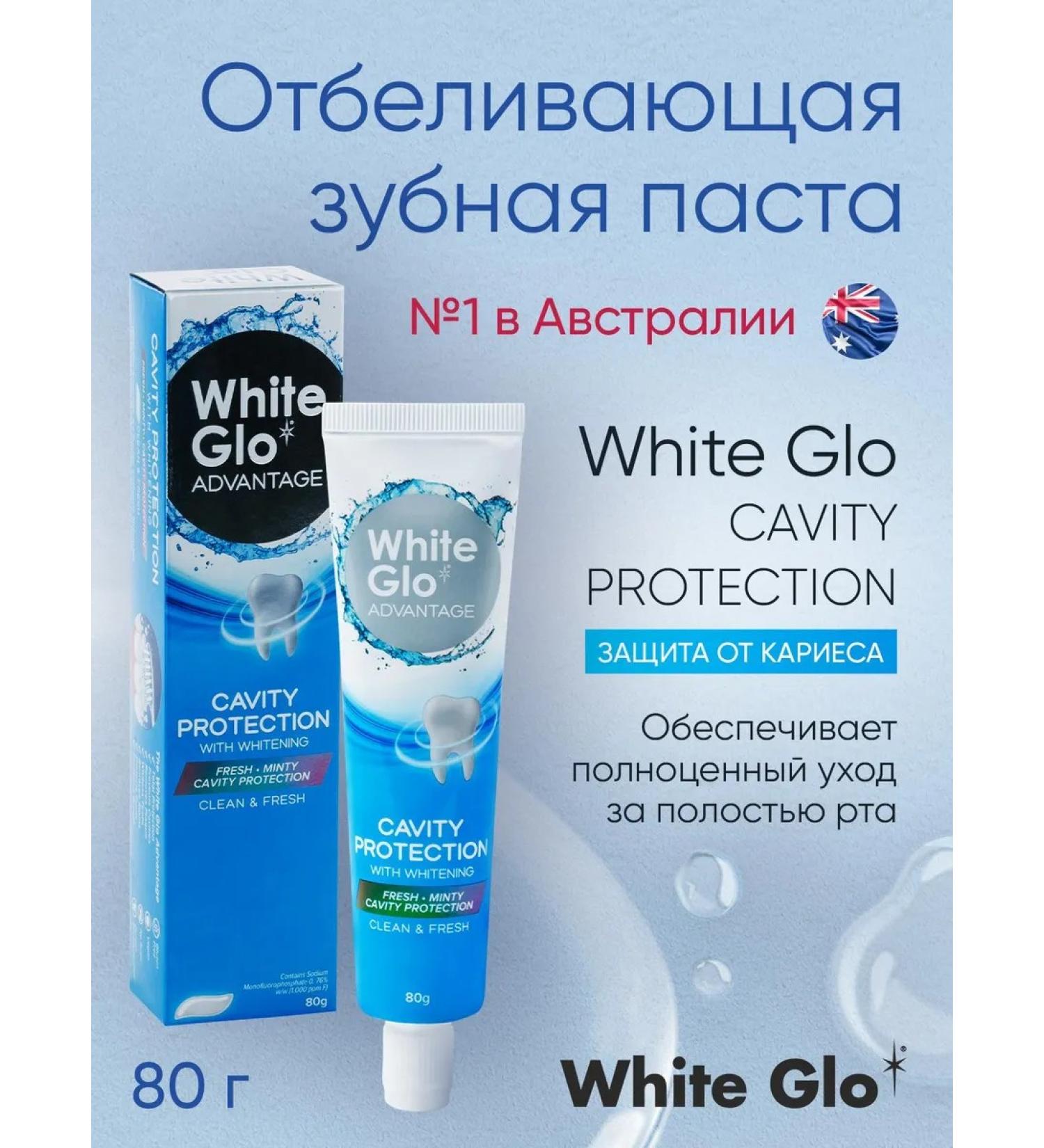 white glo Toothpaste whitening from caries - Buy Online on GoSupps.com