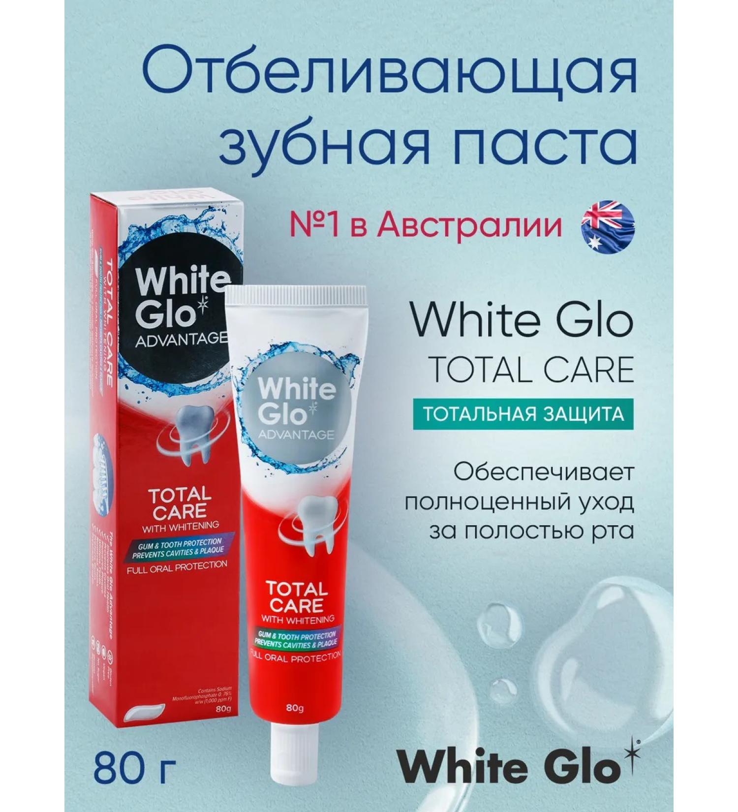 white glo Whitening toothpaste for gums - Buy Online on GoSupps.com