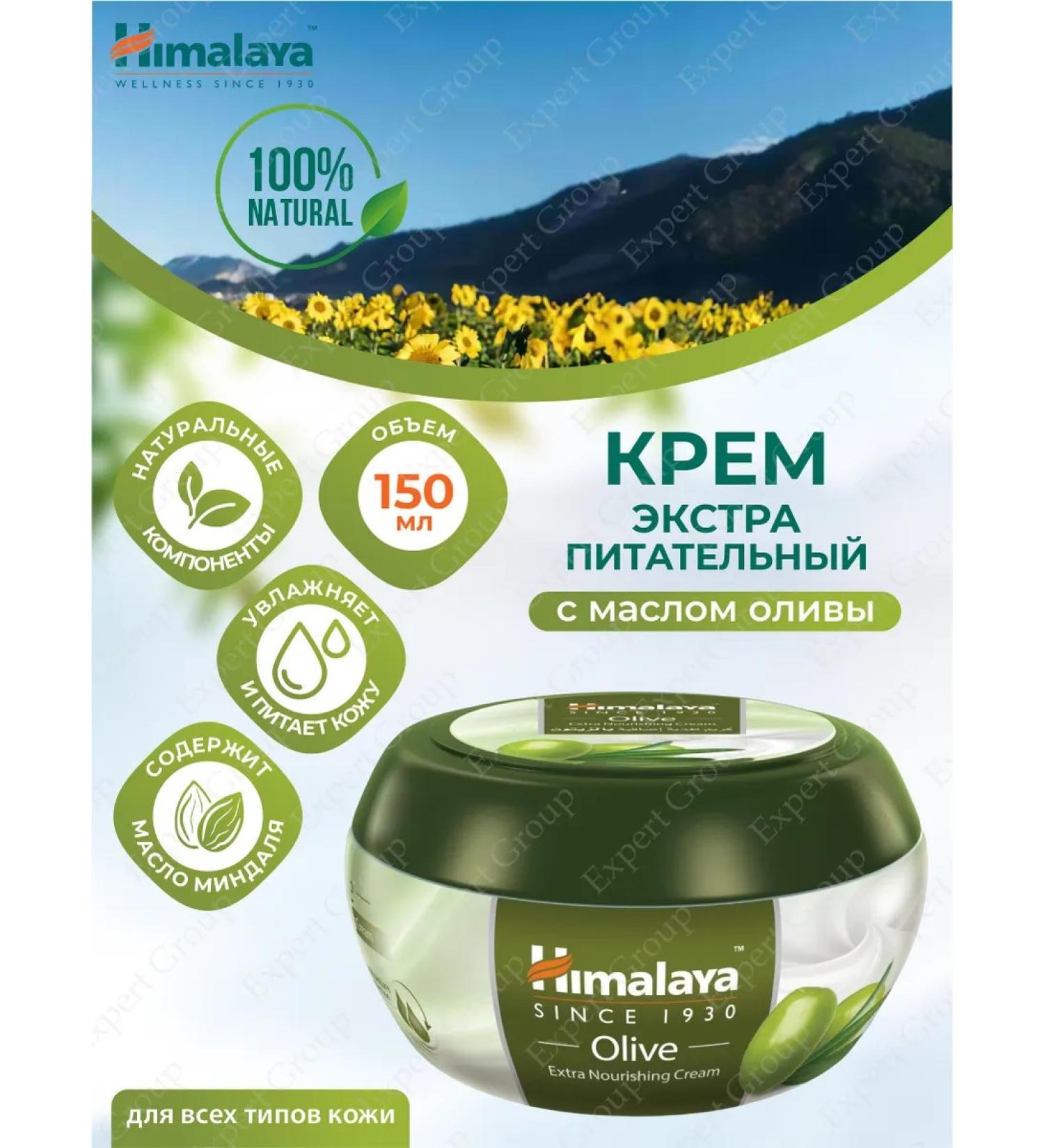 Himalaya Face and body of Extra Extra Oliva 150 ml