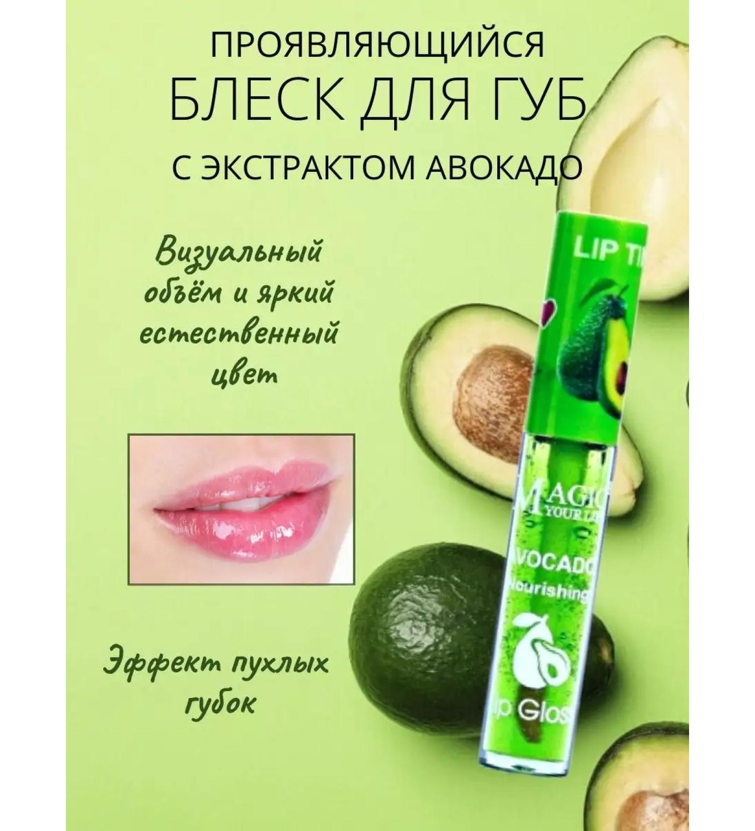 BERKAT Tint moisturizing lip gloss with avocado - Buy Online on GoSupps.com