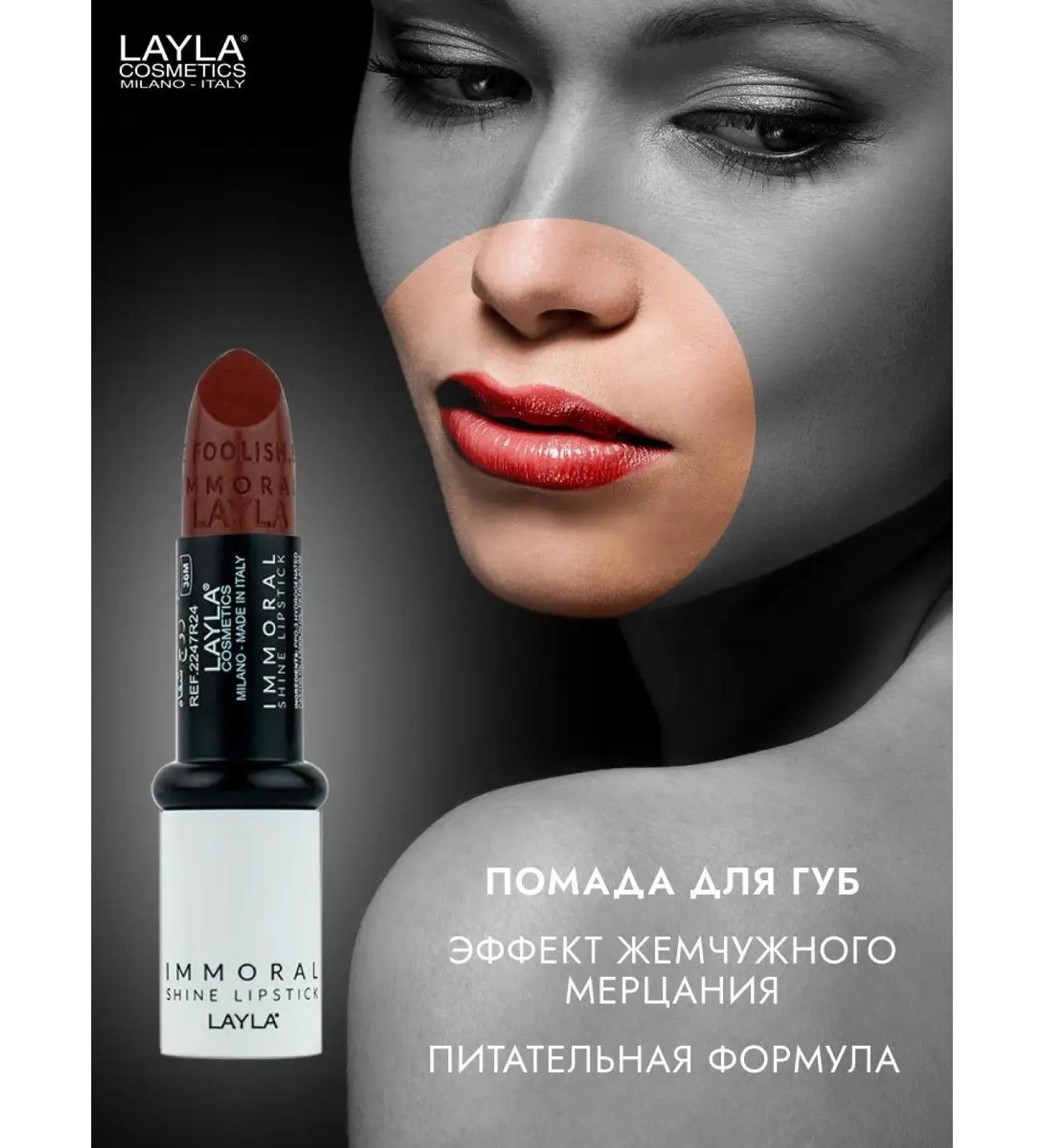 Layla Cosmetics Lipstick moisturizing persistent linen shine red - Buy Online on GoSupps.com