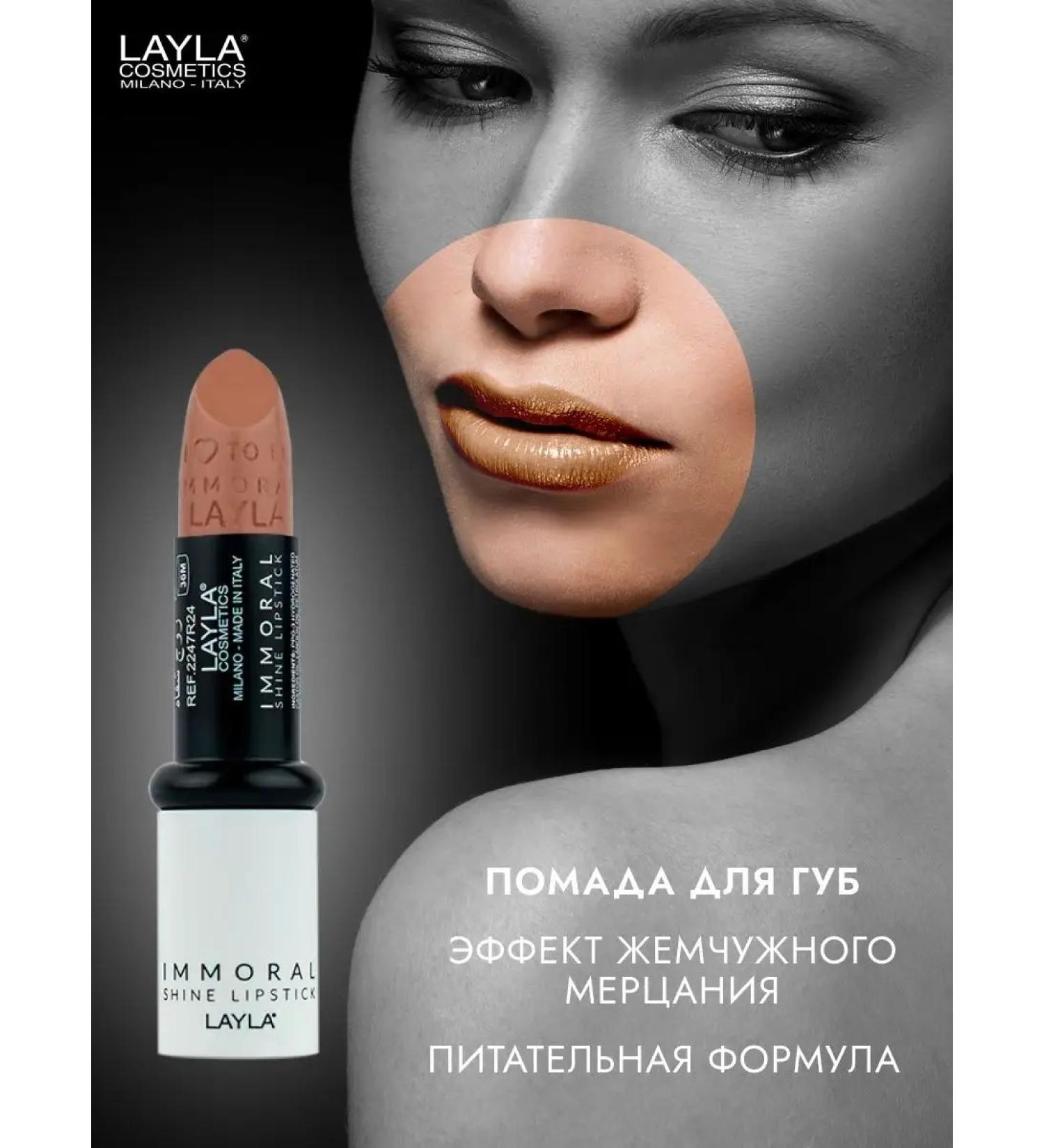 Layla Cosmetics Lipstick moisturizing persistent lip glow peach - Buy Online on GoSupps.com
